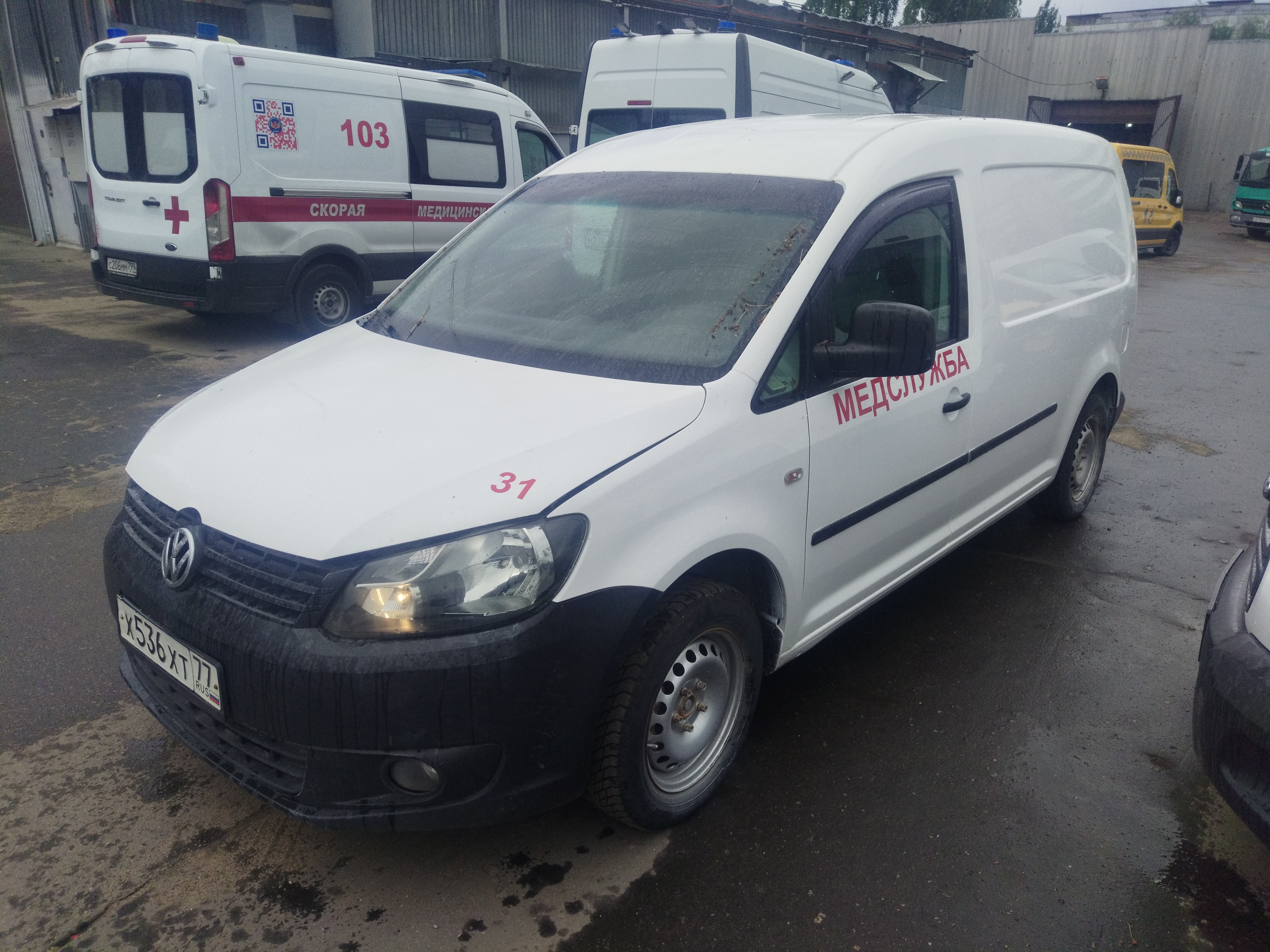Продажа транспортного средства Спецтехника 22442М (VIN) Z7Y22442MD0000088