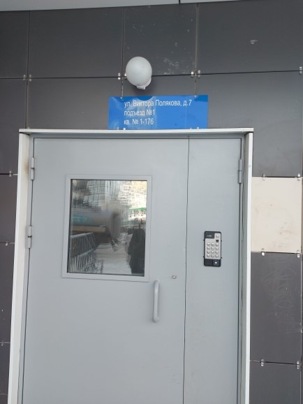 18. Помещение 2,9 кв.м., кад.№ 16:52:070307:8515, расположен по адресу: РТ, г. Набережные Челны, ул. В. Полякова, д.4, пом. К24, лестничная площадка 13 этажа. (1396, ИП Сарманов А.Н.). Начальная стоимость без учета НДС 341 900,00 рублей.