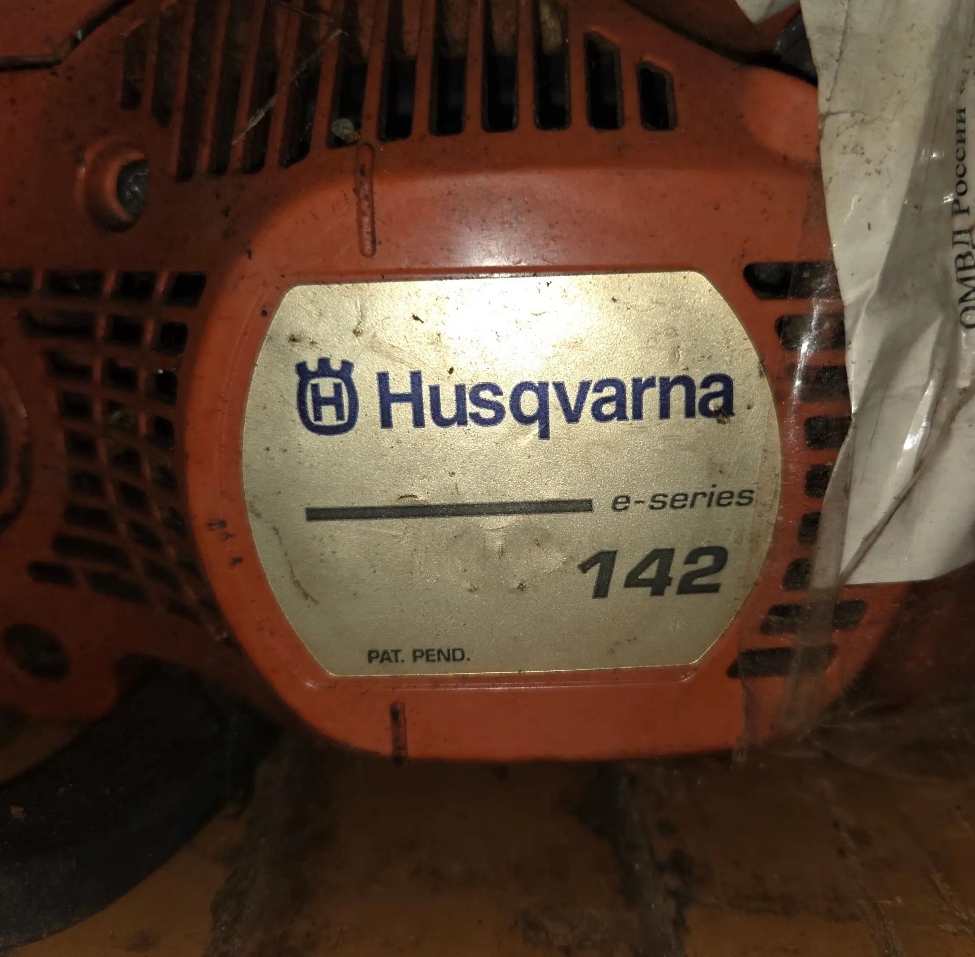 Бензопила "Husqvana 142"