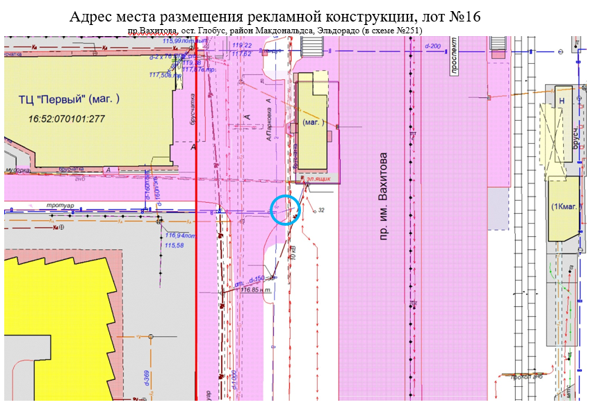 Щитовая конструкция