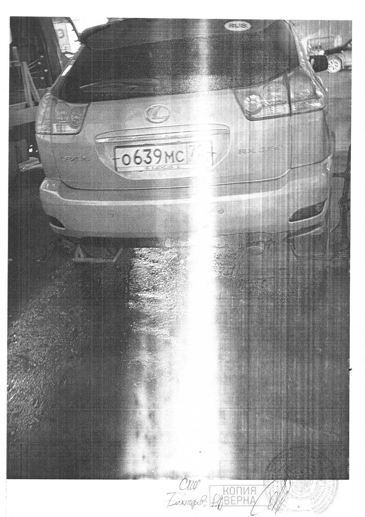 Транспортное средство, легковой универсал Лексус RX350, 2007 г.в., г/н О639МС72, VIN: JTJHK31U302037898, рег.№ 72-011155