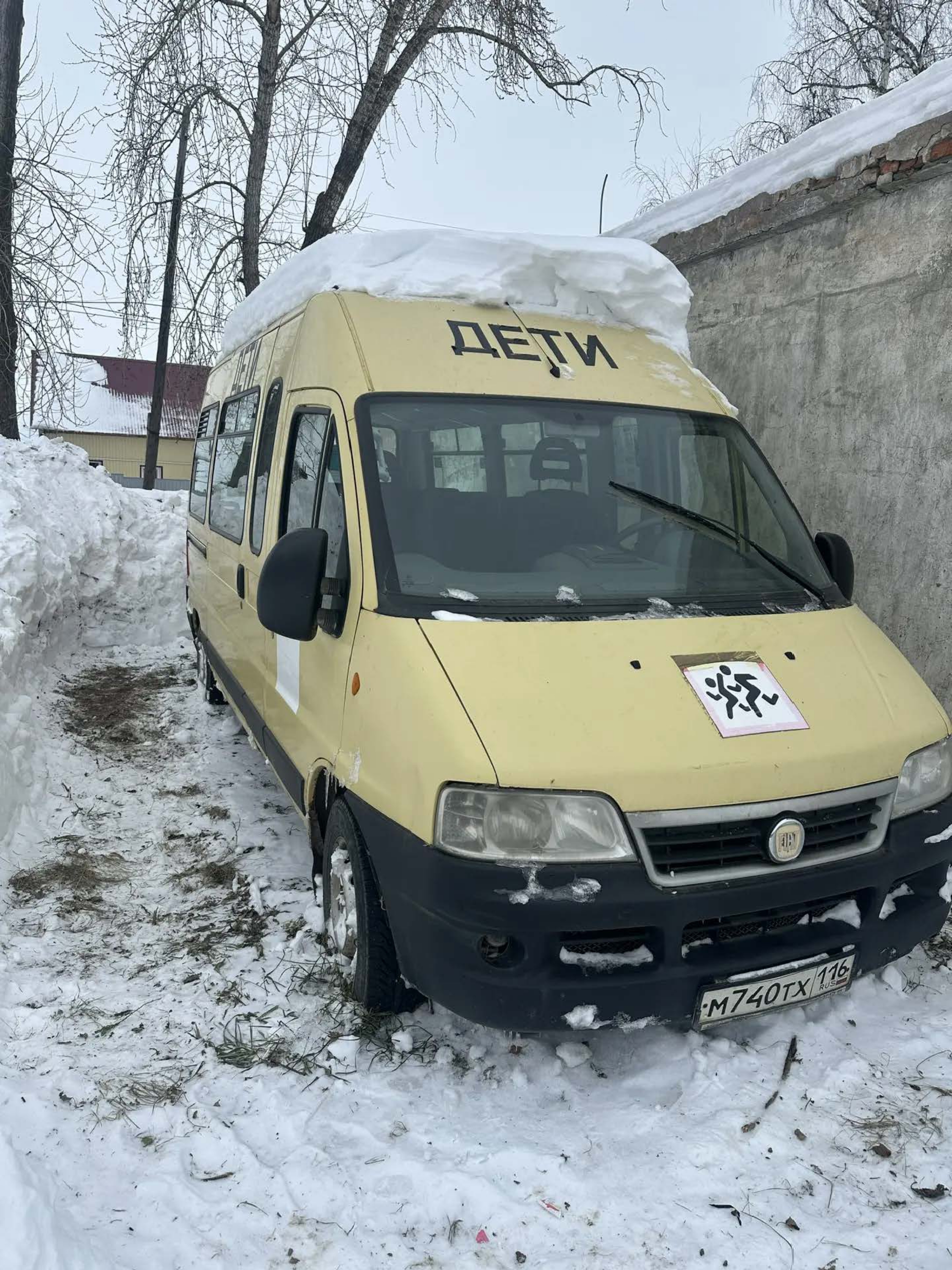 Автобус категории М2класс В