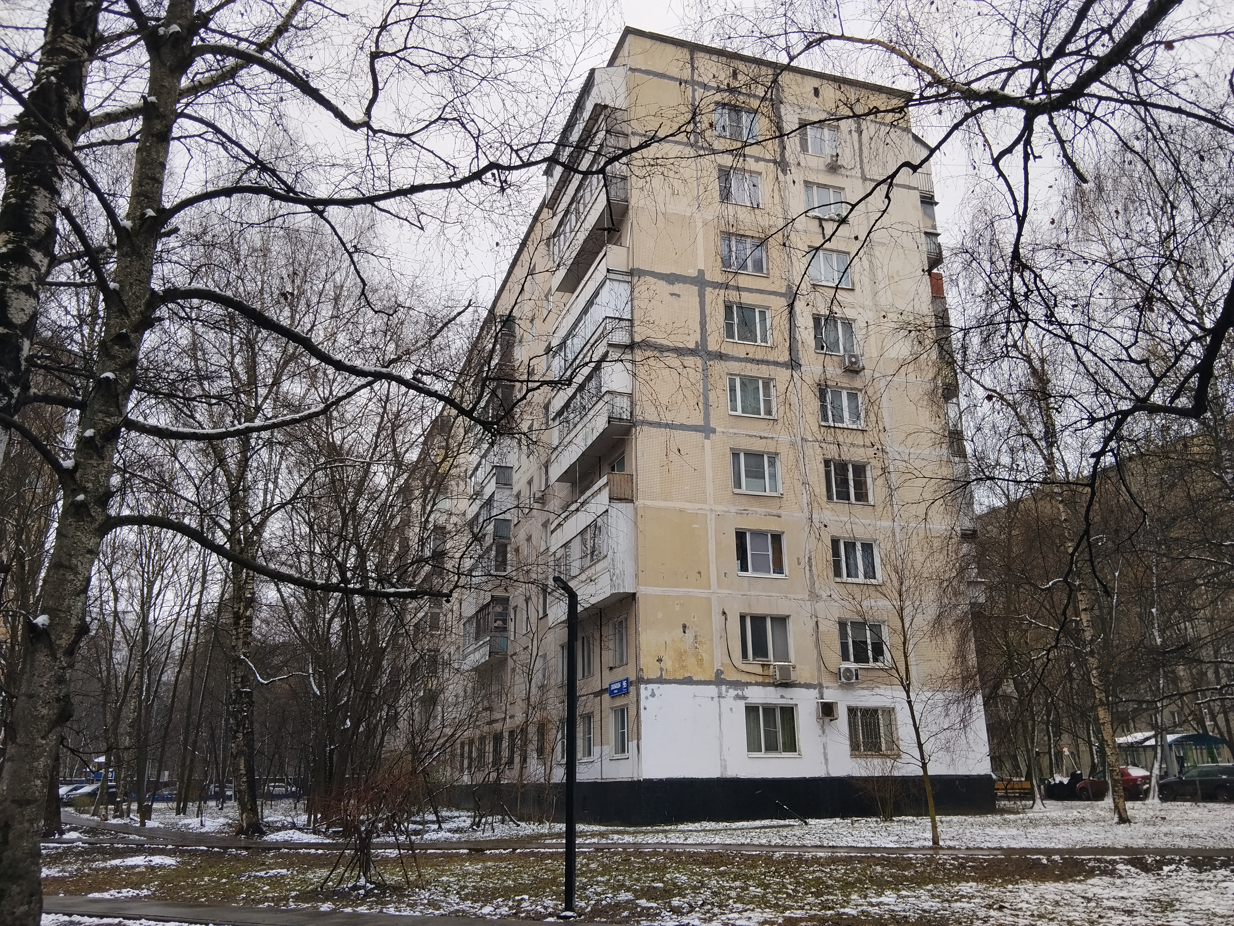 Продажа имущества, находящегося в собственности города Москвы: жилое помещение по адресу: г. Москва, ул. Свободы, д. 95, стр. 1, кв. 97, общей площадью 44,7 кв. м. (Этаж № 7), кадастровый номер: 77:08:0003005:9930