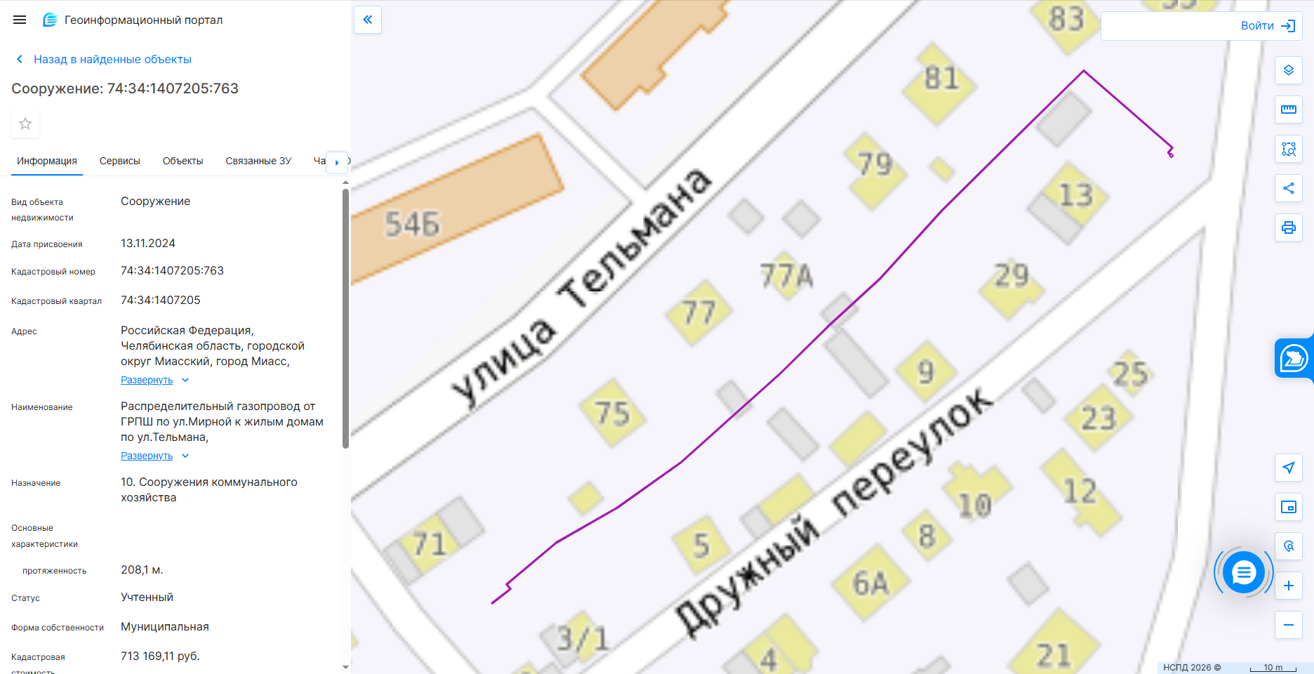 Распределительный газопровод от ГРПШ по ул. Мирной к жилым домам по ул. Тельмана, 73,75,77,77а,79,81,83,85, ул. Мирной, 23,25,29,33, пер. Дружный, 3,3/1,4,4А,5,6А,7,7А,8,9,10,12,13 74:34:1407205:763