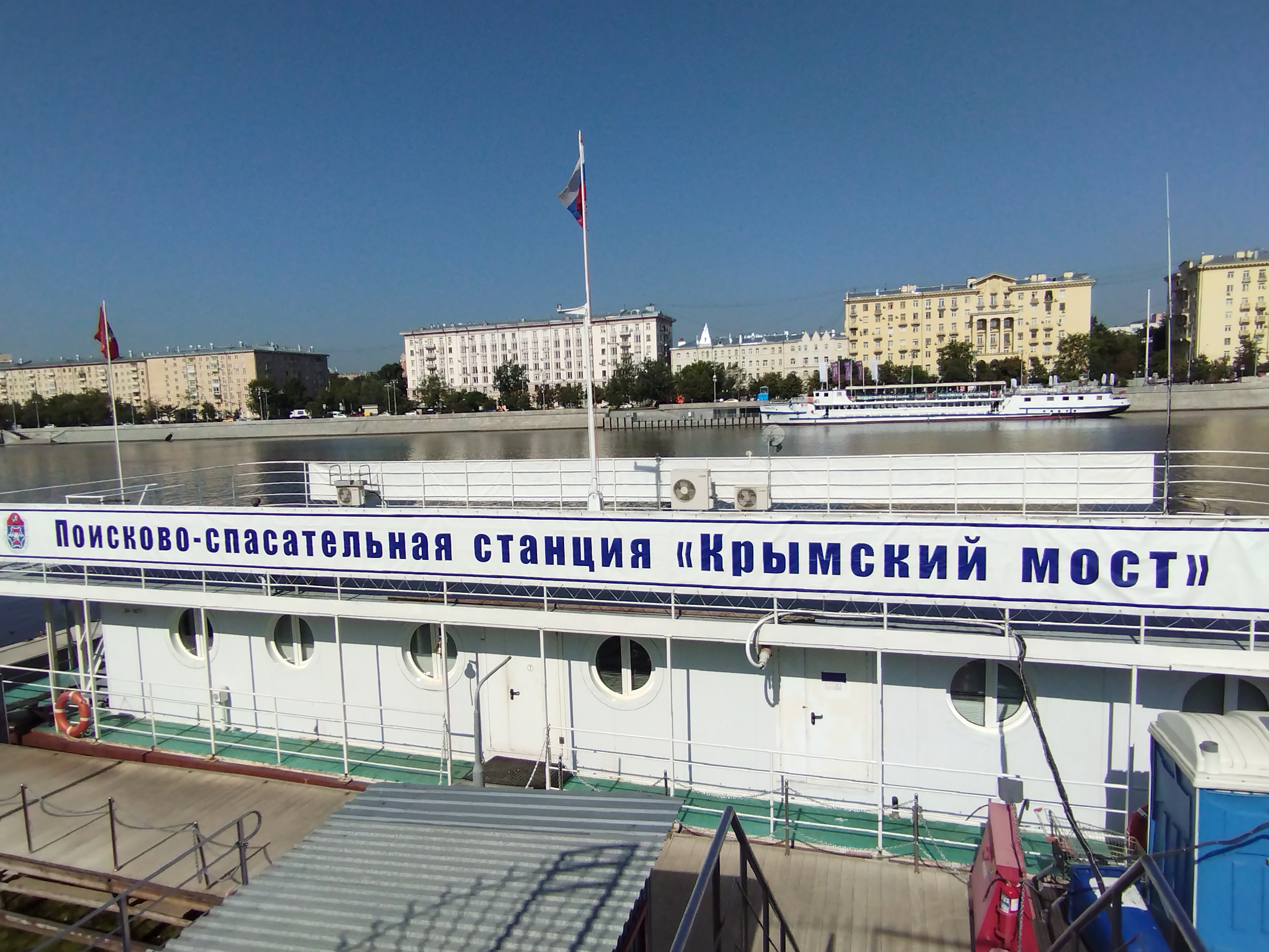 Продажа дебаркадера-1477, находящегося по адресу: г. Москва, ул. Трофимова, владение 12А, акватория реки Москвы, поисково-спасательная станция "Кожухово"