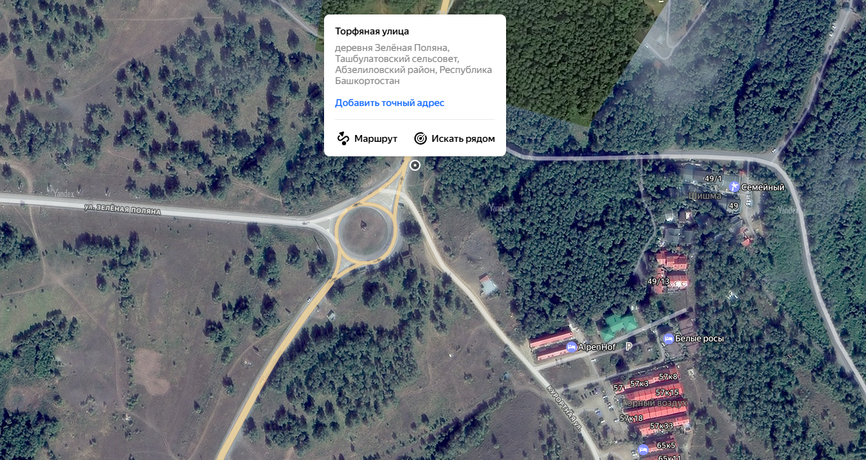 Право на заключение договора на размещение нестационарного торгового объекта на территории муниципального района Абзелиловский район Республики Башкортостан ( Абзелиловский район, СП Ташбулатовский сельсовет, примерно в 95 м на север от кругового движения ГЛЦ Металлург-Магнитогорск ) в схеме №77