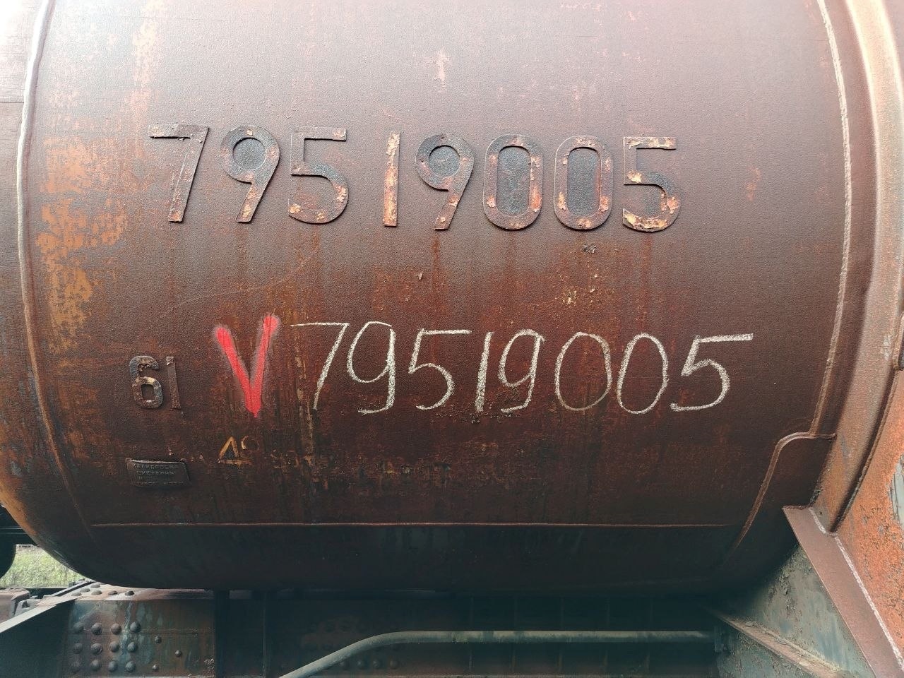 Цистерна № 79519005