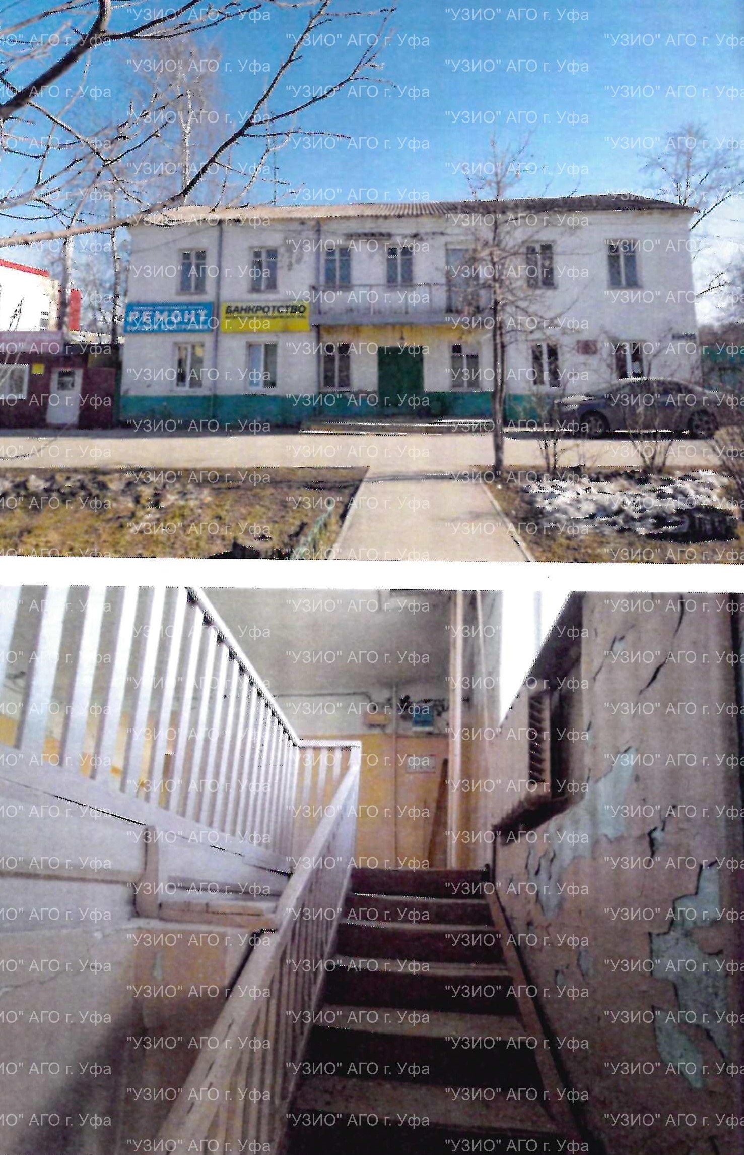 Право на заключение договора аренды объекта муниципального нежилого фонда – нежилых помещений второго этажа двухэтажного нежилого здания, расположенного по адресу: Республика Башкортостан, г. Уфа, Калининский район, ул. Гвардейская, 37
