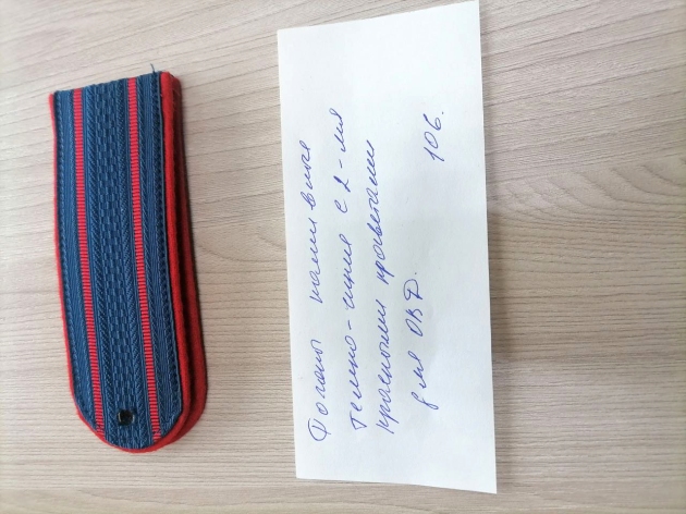 высвобождаемое движимое военное имущество (имущество вещевой службы),Управление Росгвардии по Новосибирской области