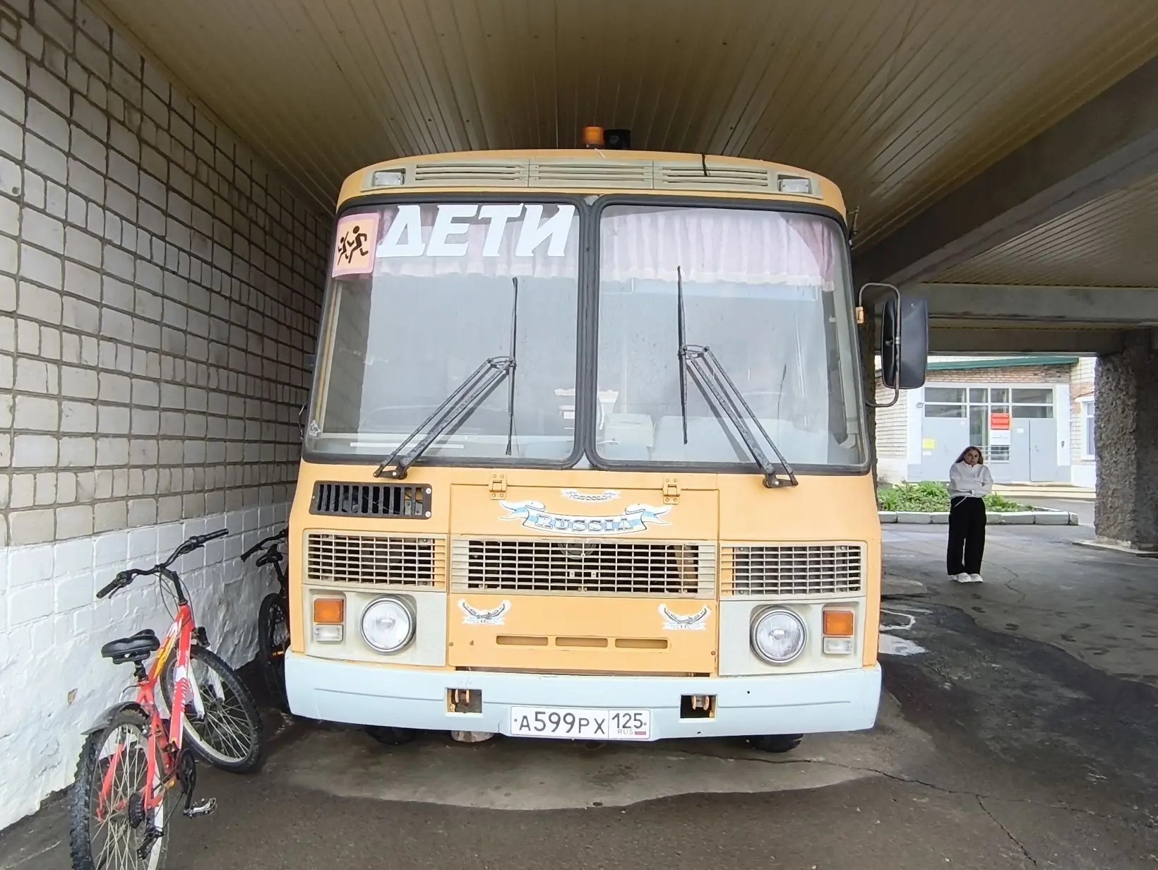 Автобус ПАЗ32053-70