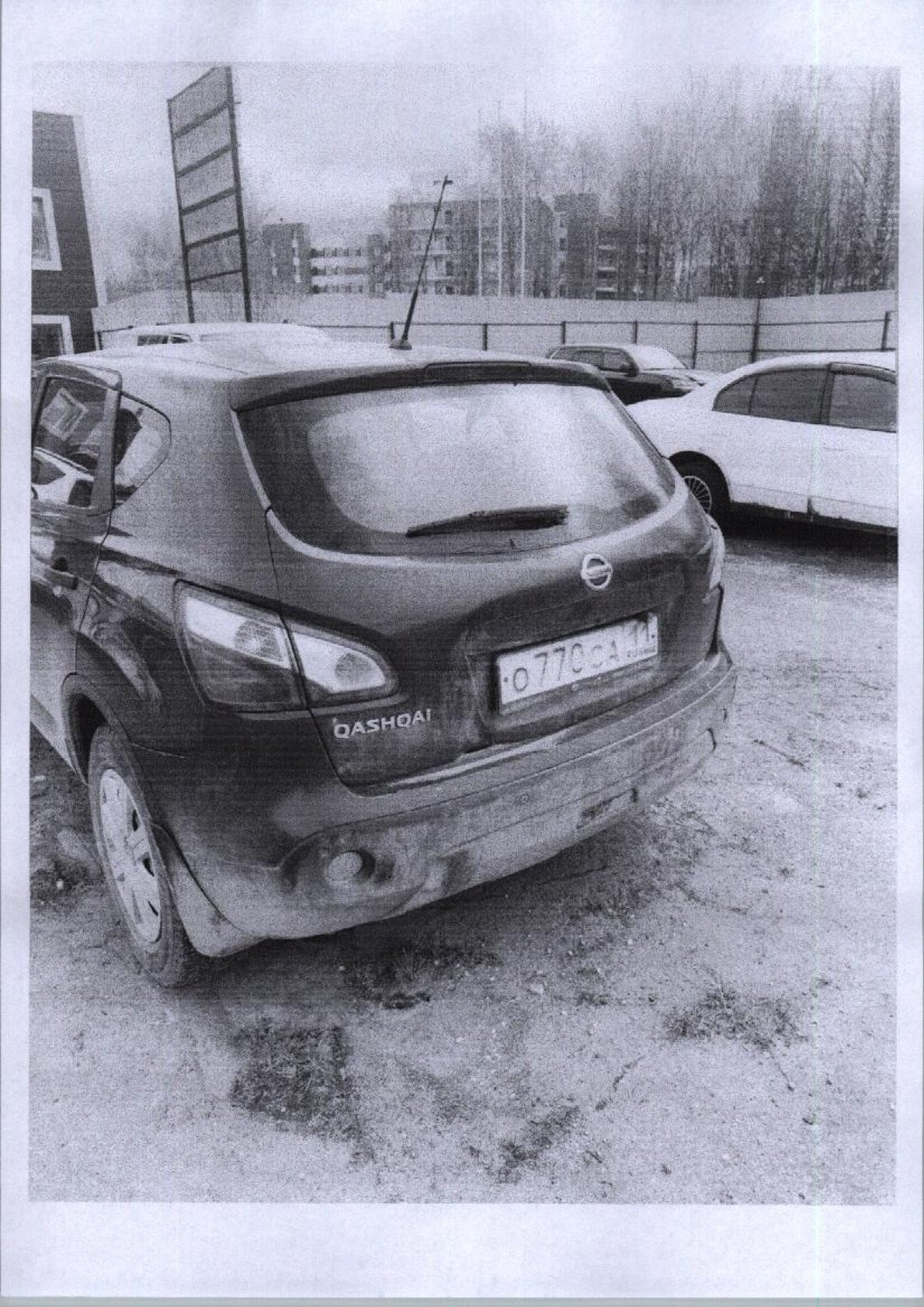 (№55-25-26) Заложенное имущество — Транспортное средство НИССАН QASHQAI, 2012 г.в., г/н О770СА11, цвет красный, VIN: SJNFAAJ10U2658300. Место хранения имущества: Республика Коми, г.Сыктывкар, ул. Гаражная, д. 7/3. Должник Антонов С.Н. Начальная цена: 404600 рублей. Обременение: арест, залог.