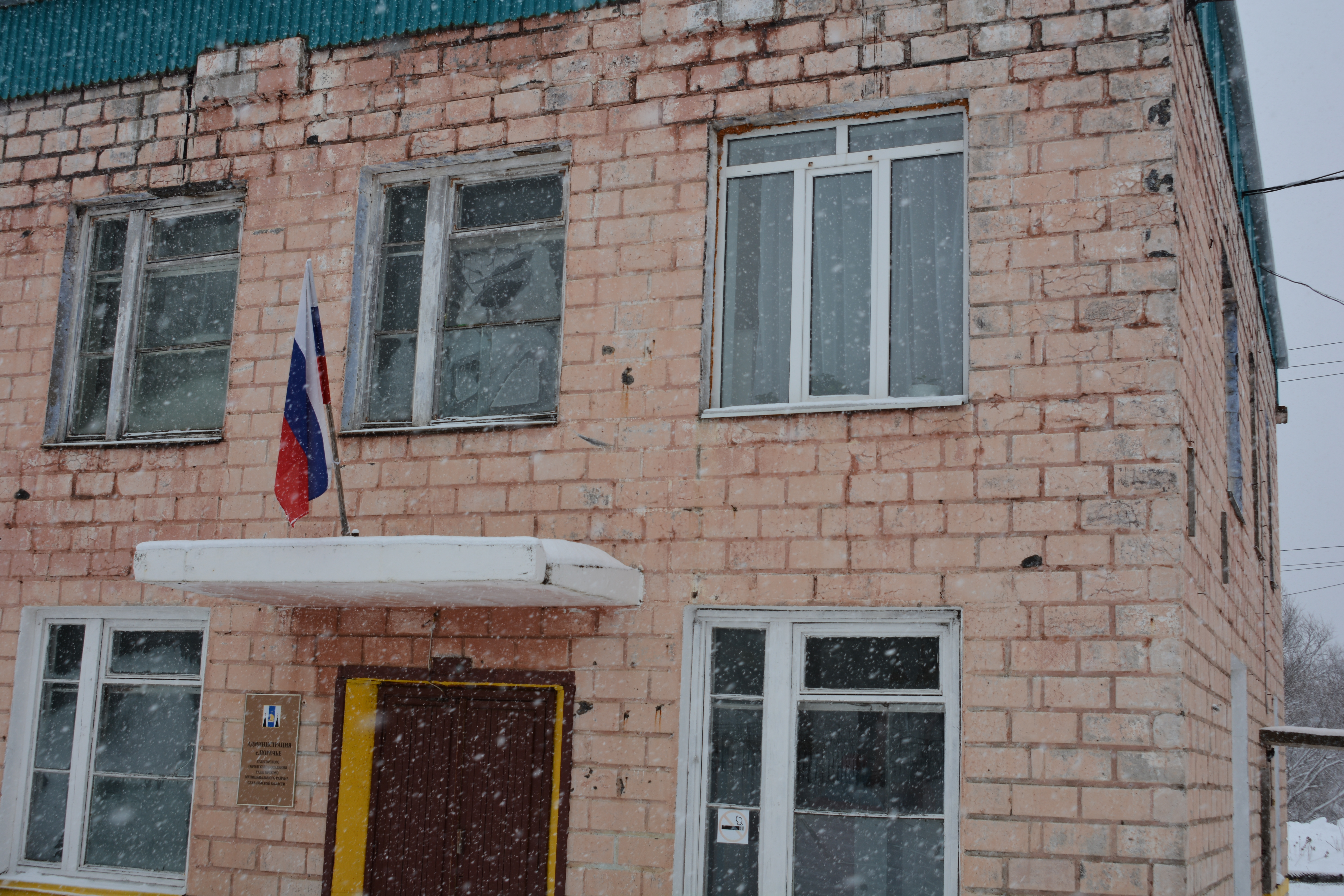 Нежилые помещения общей площадью 310,8 кв.м., расположенное по адресу: Сахалинская область, Углегорский район, с. Поречье, ул. Школьная, д.10, кадастровый номер здания 65:14:0000019:436