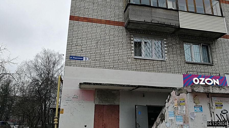 Нежилое помещение (подвал № 1) общей площадью 344,4 кв.м, кадастровый номер 52:18:0010536:240, расположенное по адресу: Нижегородская область, г Нижний Новгород, р-н Сормовский, ул Федосеенко, д 9, пом П2а