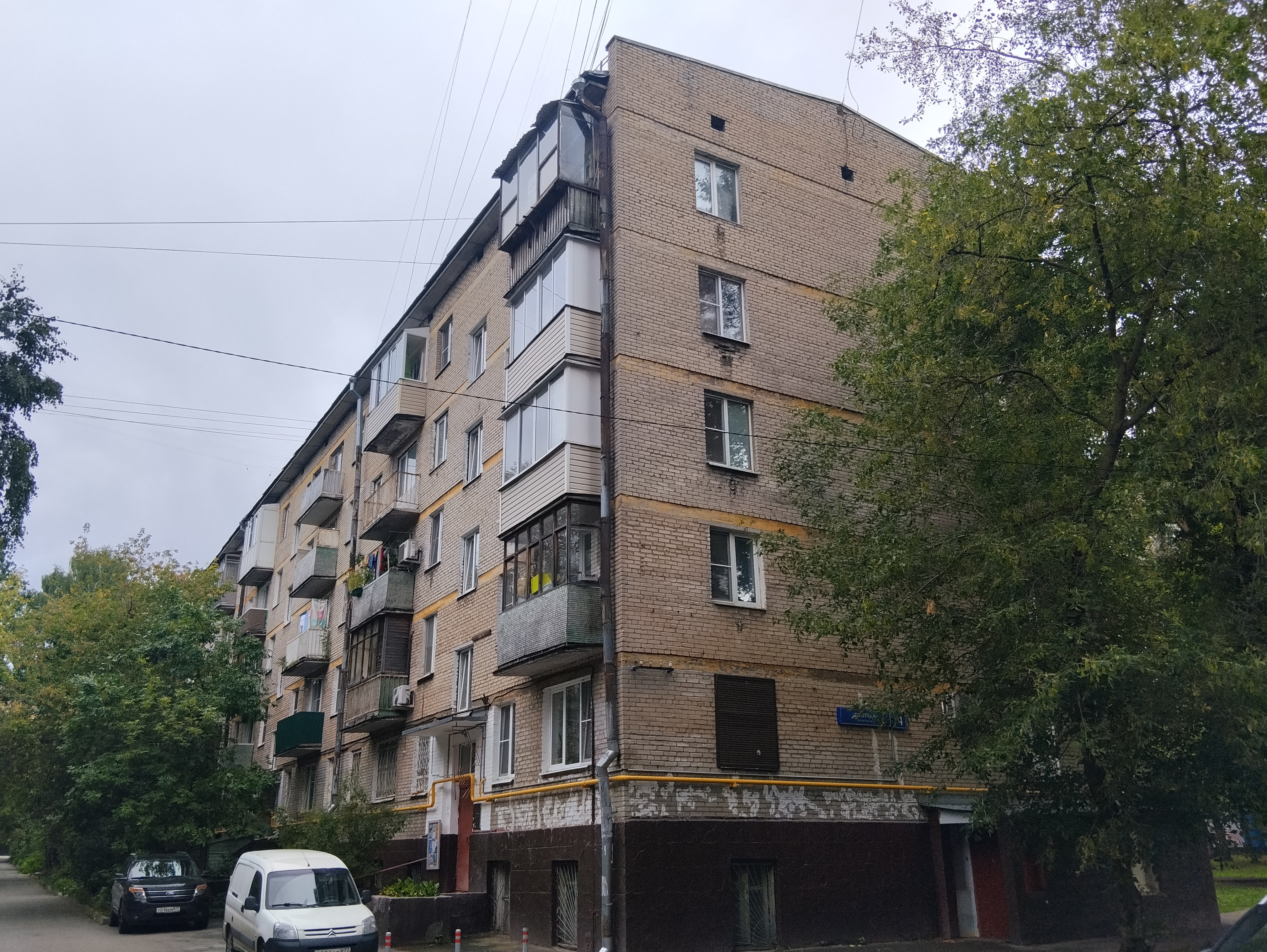 Продажа имущества, находящегося в собственности города Москвы, жилое помещение по адресу: г. Москва, пр-кт Союзный, д. 4, кв. 134, общей площадью 71,8 кв.м, (этаж № 05), кадастровый номер: 77:03:0006015:7055