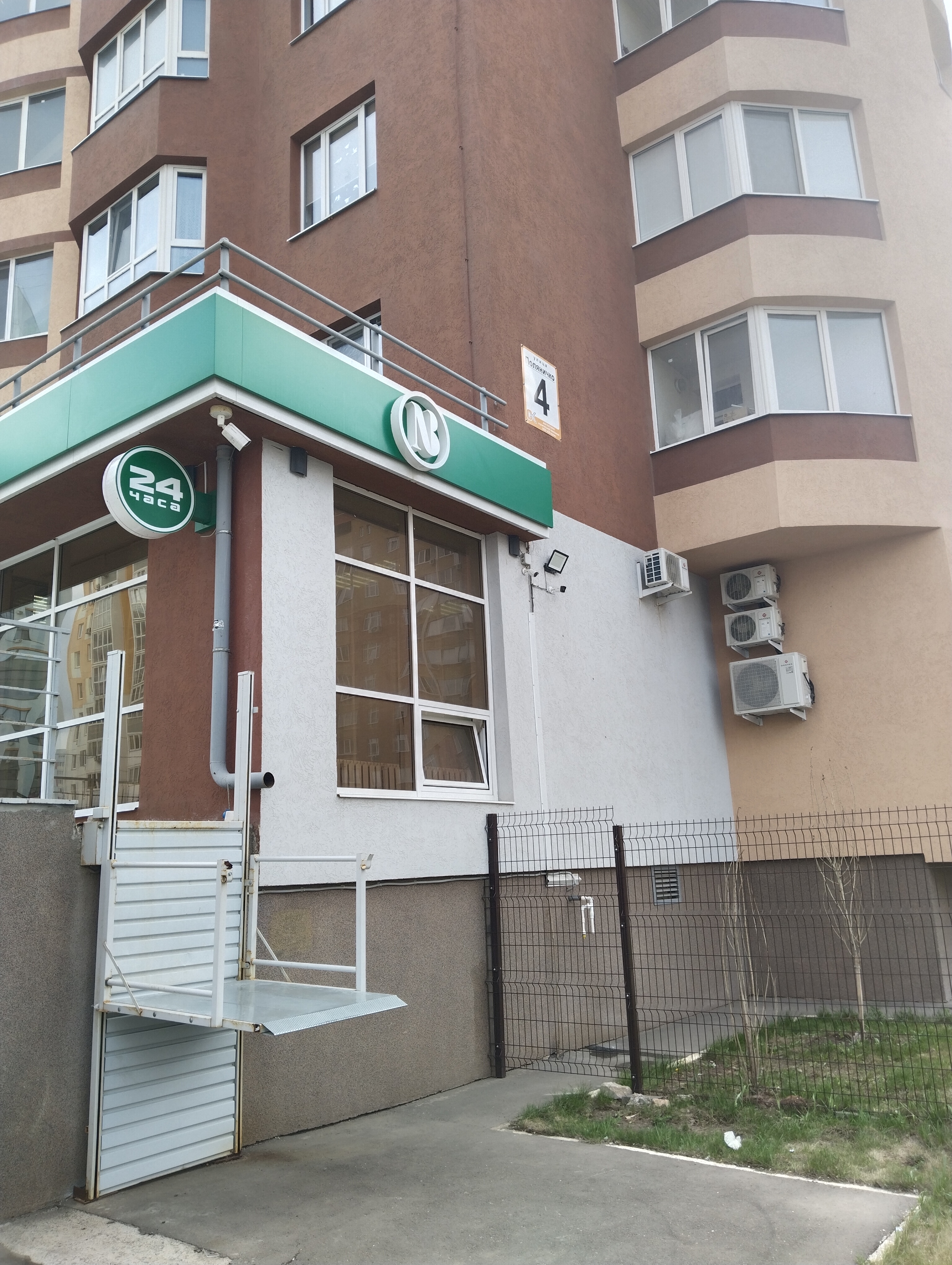 Аукцион в электронной форме по продаже нежилого помещения площадью 155.4 кв.м., с кадастровым номером 56:44:0202001:9409, РНФИ П13570005290 расположенного по адресу: Оренбургская область, г.о. город Оренбург, г Оренбург, ул Поляничко, д. 4, помещ. 2