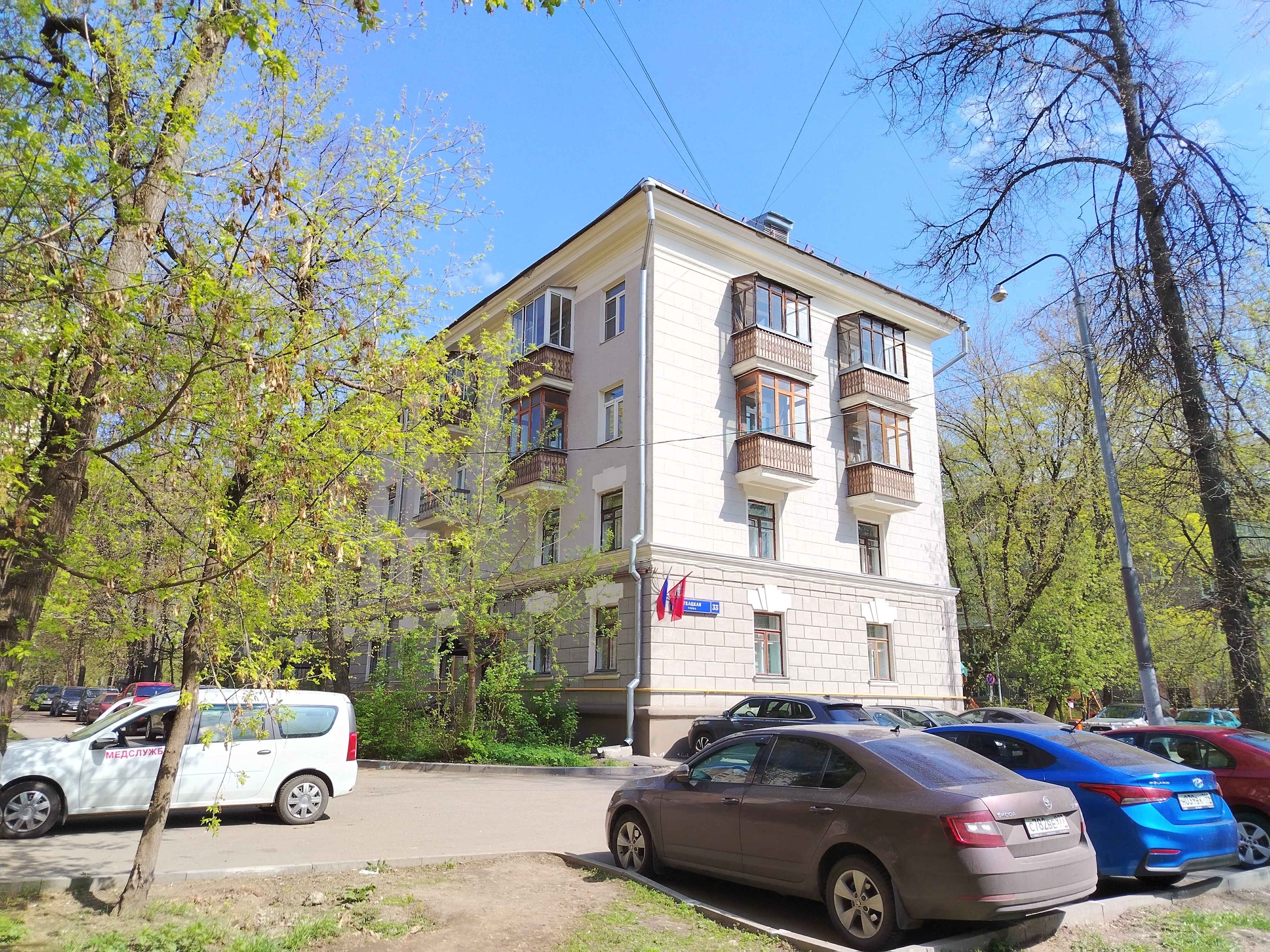 Продажа имущества, находящегося в собственности города Москвы: жилое помещение по адресу: г. Москва, ул. Ткацкая, д. 33, кв. 17, общей площадью 47,1 кв. м. (Этаж № 2), кадастровый номер: 77:03:0003019:3597