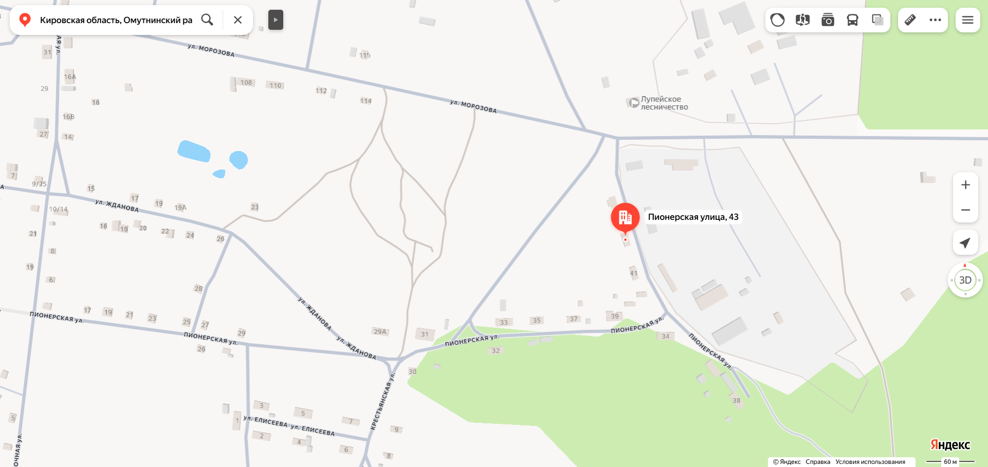 Доля в праве общей долевой собственности (1/3 доли) на жилое помещение «квартира» площадью 39,1 кв.м., этаж № 1, кадастровый номер 43:22:350318:438, расположенное по адресу: Кировская область, Омутнинский район, пгт. Песковка, ул. Пионерская, д. 43, кв. 1