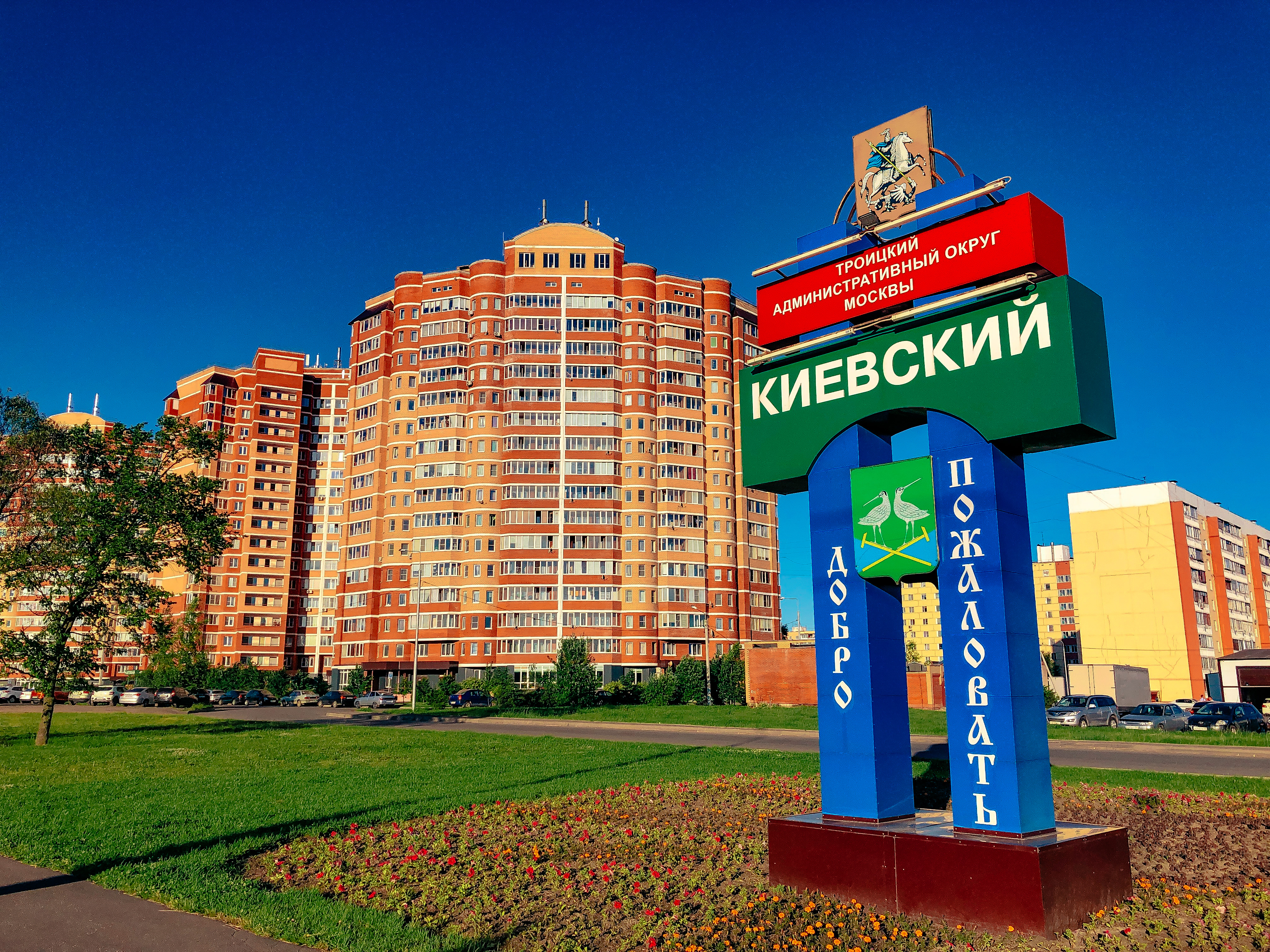 квартира однокомнатная пл.28,9кв.м по адресу: Российская Федерация, город Москва, вн.тер.г. муниципальный округ Бекасово, рабочий поселок Киевский, дом 12, квартира 26, к/н 50:26:0150601:1600
