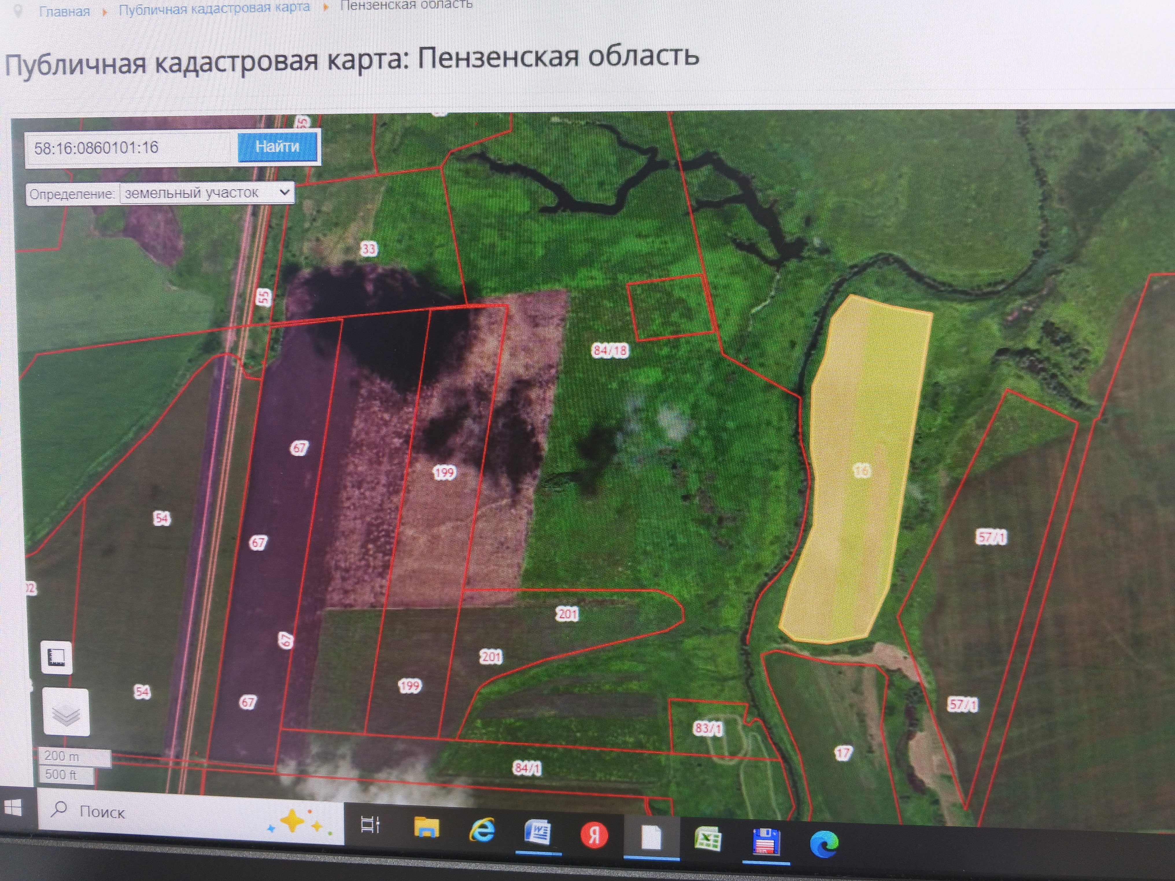 Право заключения договора аренды земельного участка, площадью 173216 кв. м., с кн 58:16:0860101:16, расположенного по адресу: местоположение установлено относительно ориентира, расположенного за пределами участка. Ориентир нежилое здание. Участок находится примерно в 7930 м, по направлению на запад от ориентира. Почтовый адрес ориентира: Пензенская обл., р-н Лунинский, с. Болотниково, ул. Мира, д. 60, категория земель: земли сх назначения, вид разрешенного использования: для сх производства
