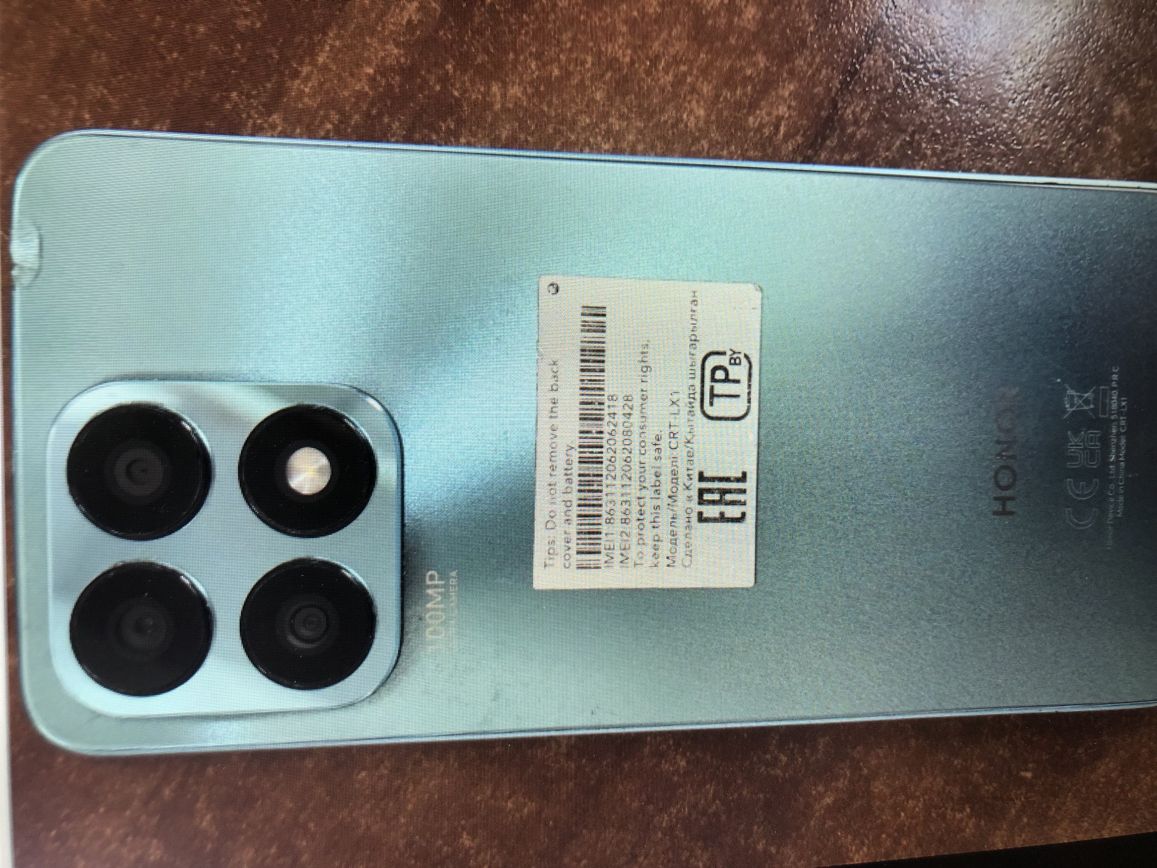 Сотовый телефон марки «HONOR Х8а » модель «CRT-LX1», IMEI1: 863112062062418, IMEI2: 863112062080428, б/у, голубого цвета, по корпусу имеются потертости, чехол черного цвета — 1 шт.