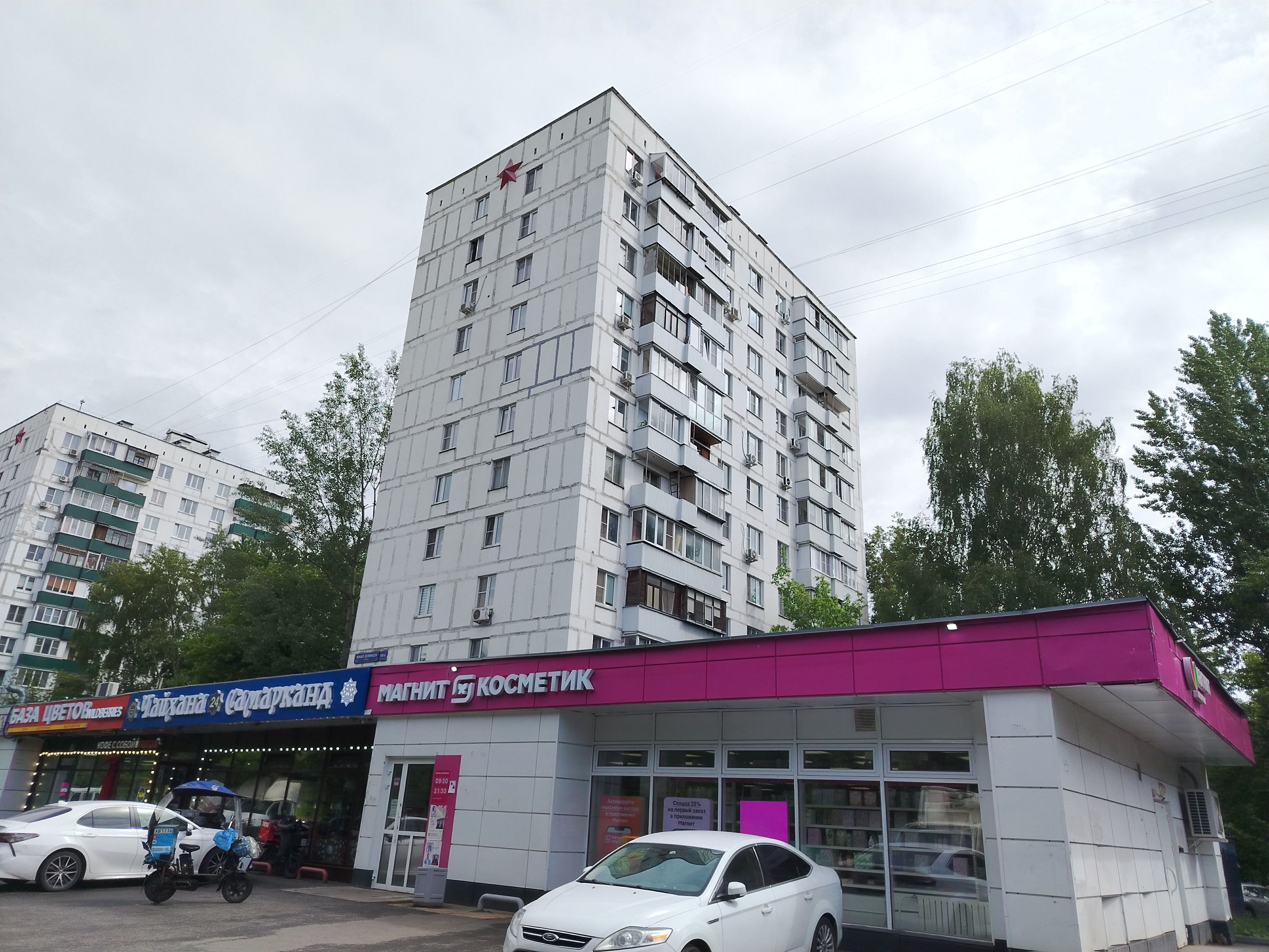 Продажа имущества, находящегося в собственности города Москвы, жилое помещение по адресу: г. Москва, г. Москва, ул. Юных Ленинцев, д. 10/15, корп. 1, кв. 72, общей площадью 37,4 кв. м (этаж № 11), кадастровый номер: 77:04:0004007:6806