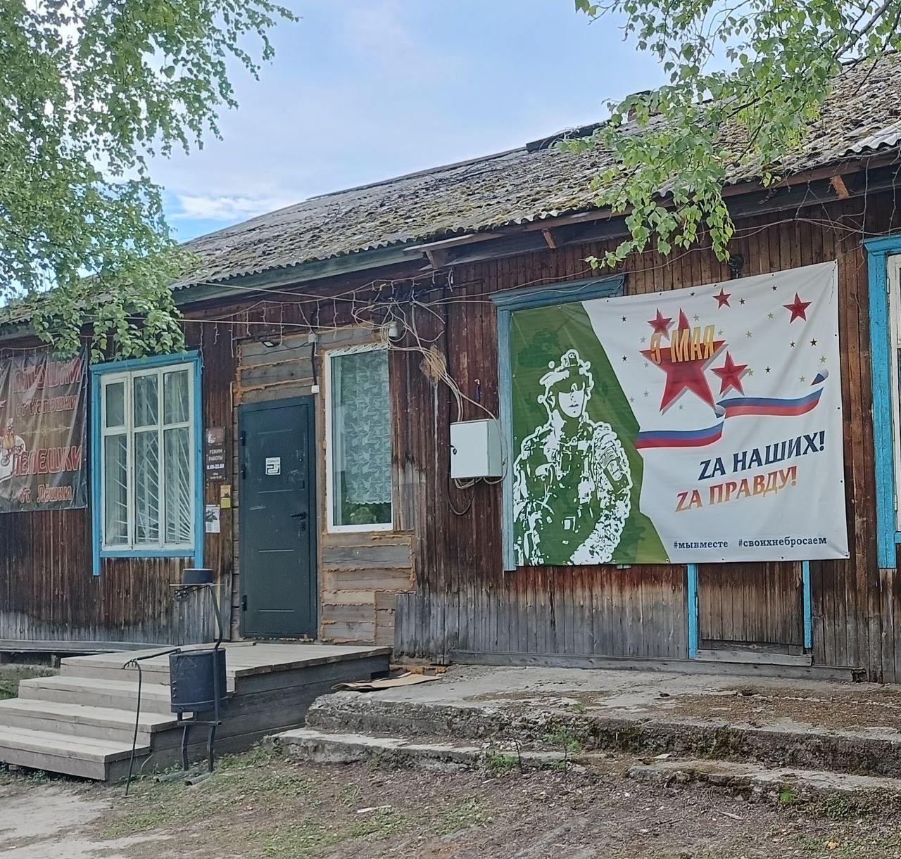 Недвижимое имущество - нежилое помещение, магазин, площадь 73,7 кв.м. по адресу: Томская область, Верхнекетский район, п. Степановка, ул. Гагарина, д.12, (кадастровый номер: 70:04:0102002:816)