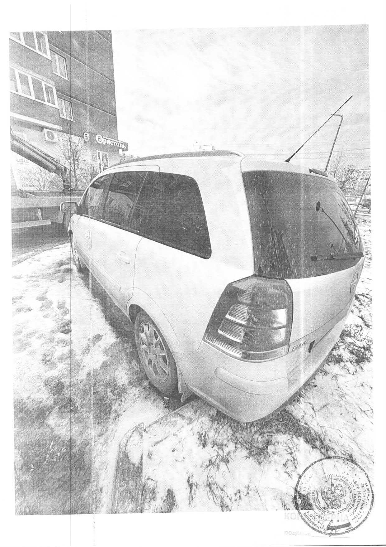 Транспортное средство легковой универсал  OPEL ZAFIRA, 2012 г.в, г/н А884СЕ172, vin XWF0AHM75D0001579, рег.№ 72-012032