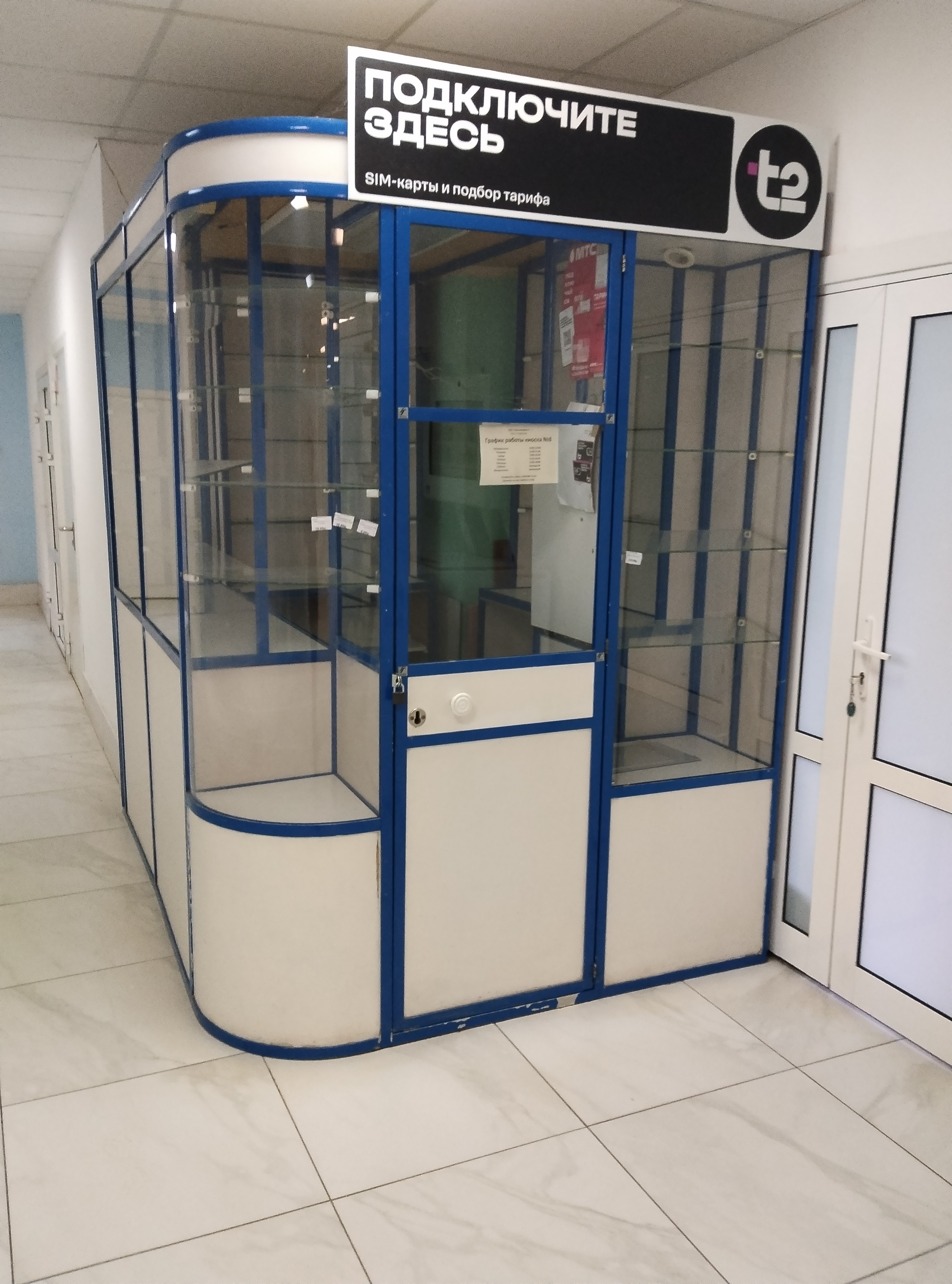 На право заключения договора аренды имущества, находящегося в государственной собственности Рязанской области, закрепленного за государственным бюджетным учреждением Рязанской области «Областная детская клиническая больница имени Н.В. Дмитриевой»