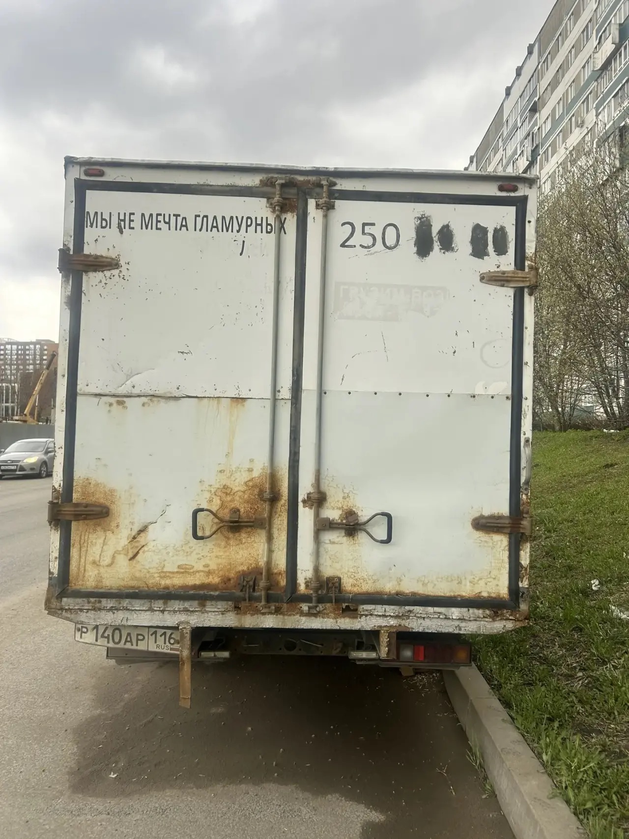 Грузовой фургон ГАЗ 172421, 2012 г.в., г/н Р140АР116, VIN: Z74172421C0015329.