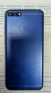 Сотовый телефон марки Honor 7A imei 866676043664176. В корпусе синего цвета — 1 шт.