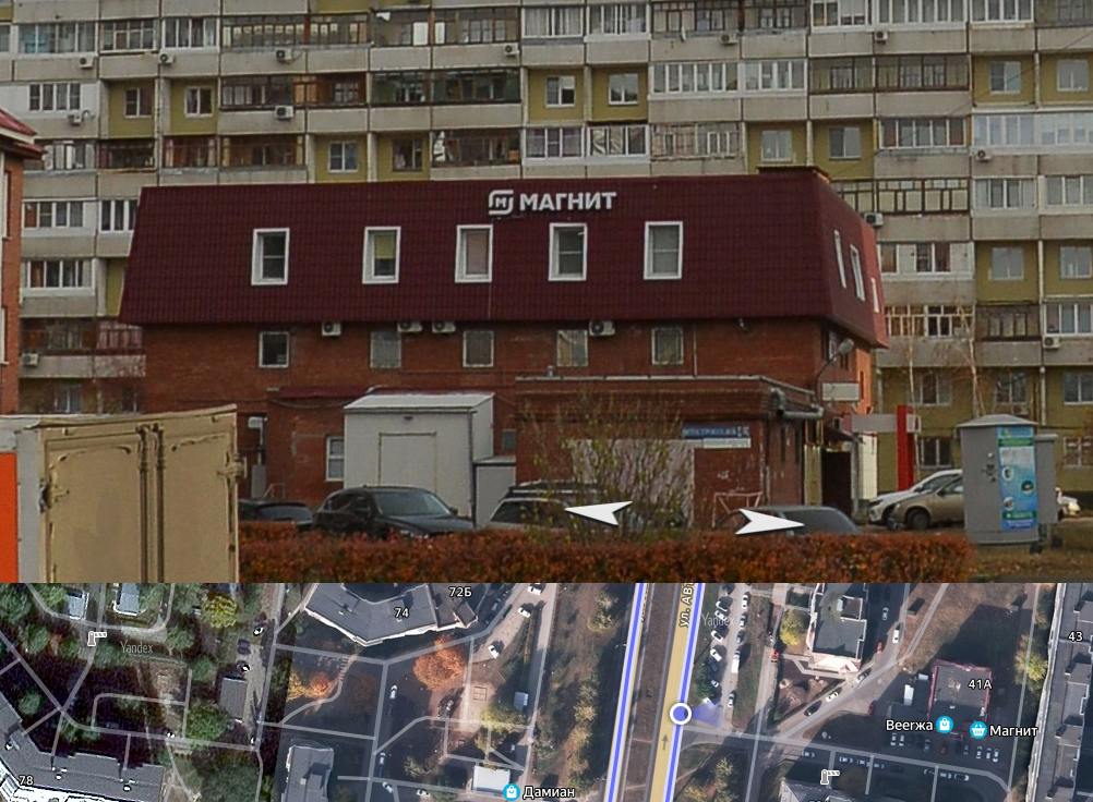 Нежилое помещение (гаражный бокс), площадь 22,6 кв.м., этаж № -1 кадастровый № 63:09:0101151:6008, адрес: Самарская обл., г. Тольятти, Автозаводский р-н, ул. Автостроителей, д. 41А, гаражный бокс №177
