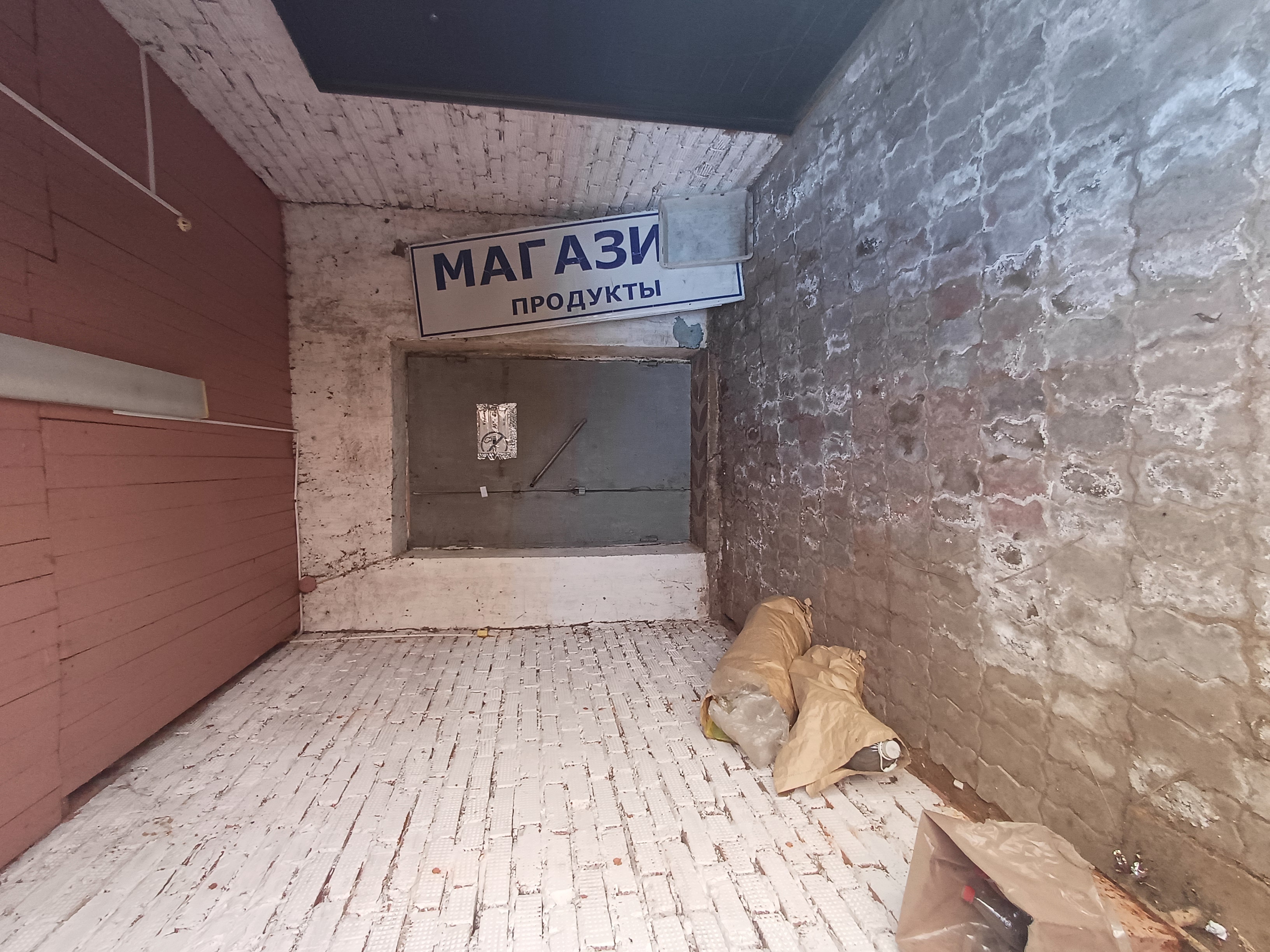 Нежилое помещение общей площадью 137,9 кв.м., с кадастровым номером 18:17:108004:215, по адресу: Удмуртская Республика, Можгинский район, с. Черемушки, ул. Макаренко, д. 1, пом. 78,79,80,81.