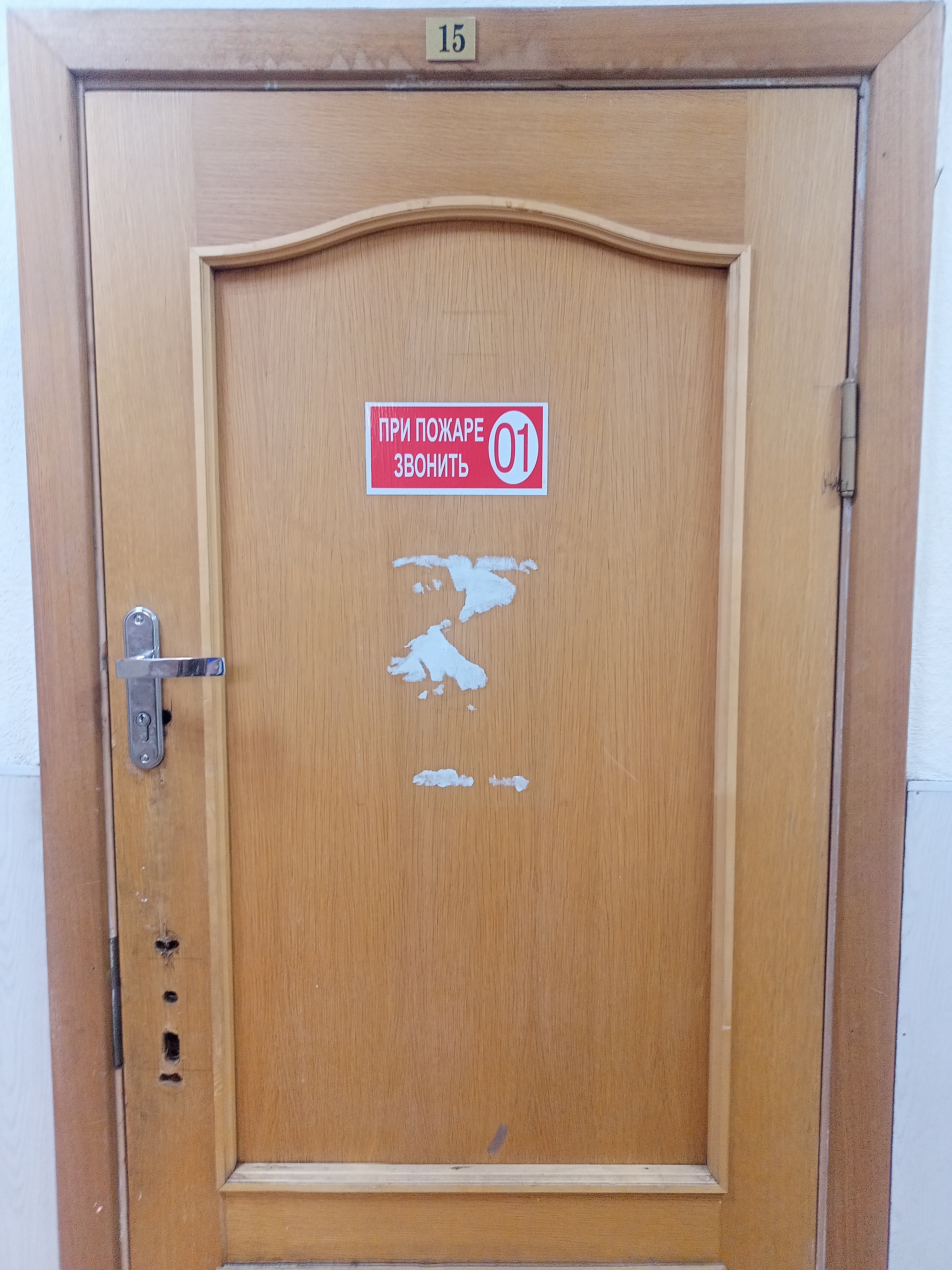 Нежилое помещение общей площадью 6,5 кв.м.