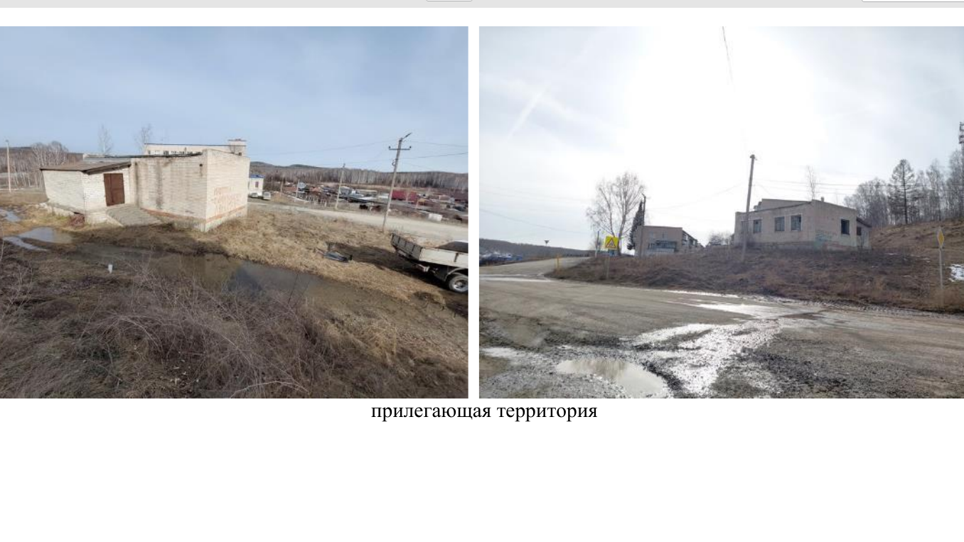 нежилое здание — склад газовых баллонов, расположенное по адресу: Челябинская обл., г.Миасс, пос.Ленинск, ул.Нефтянников, дом 2А, общая площадь кв.м: 73, 2; кадастровый номер 74:34:2209001:375  с земельным участком  общей площадью 400 кв.м, кадастровый номер 74:34:2209002:1845, категория земель: земли населенных пунктов