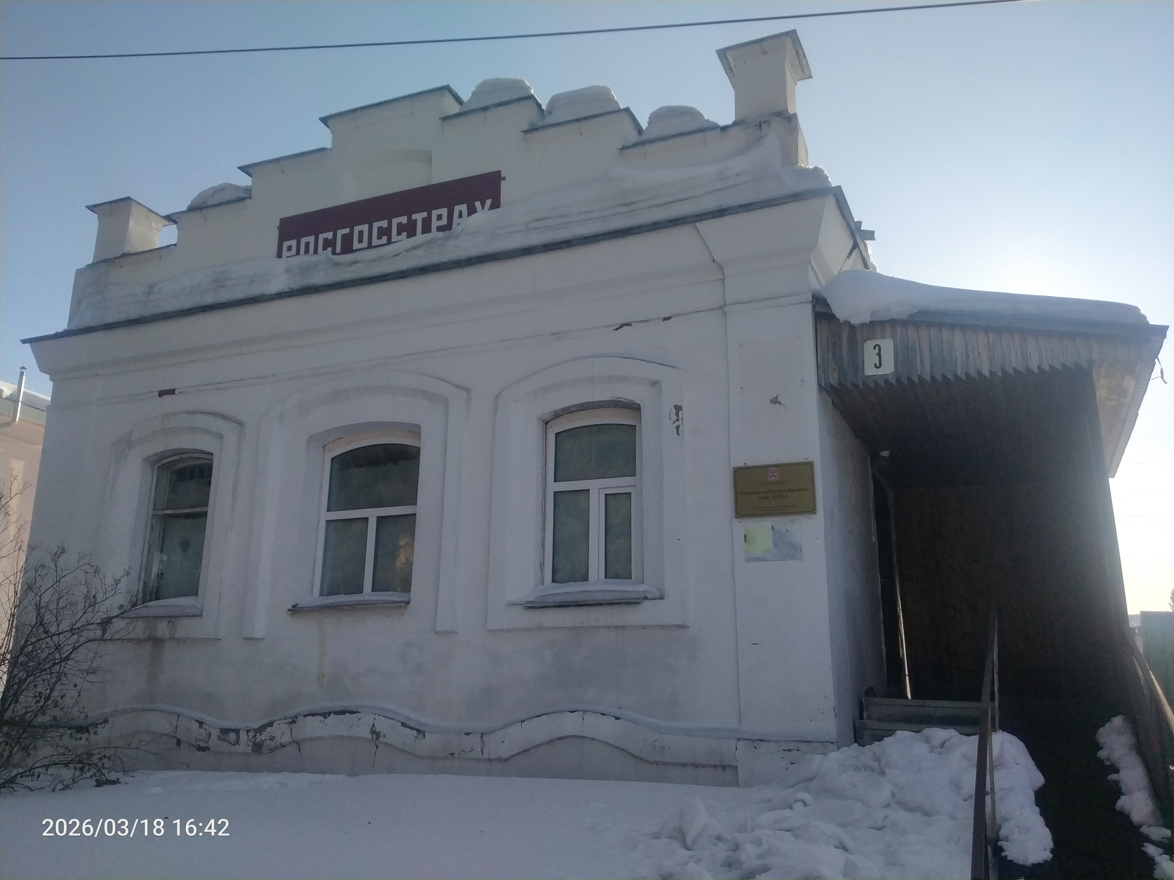 Земельный участок кадастровый номер 55:14:300202:1405, категория земель: земли населенных пунктов, ВРИ: для размещения административных зданий, площадью 640,00 кв. м. и расположенное на земельном участке  Здание госстраха кадастровый номер 55:14:300202:1903, назначение: нежилое, количество этажей, в том числе подземных этажей: 2, общей площадью 177,10 кв. м, местоположение: Омская область, Муромцевский район, р.п. Муромцево, ул. Красноармейская,   д. 3