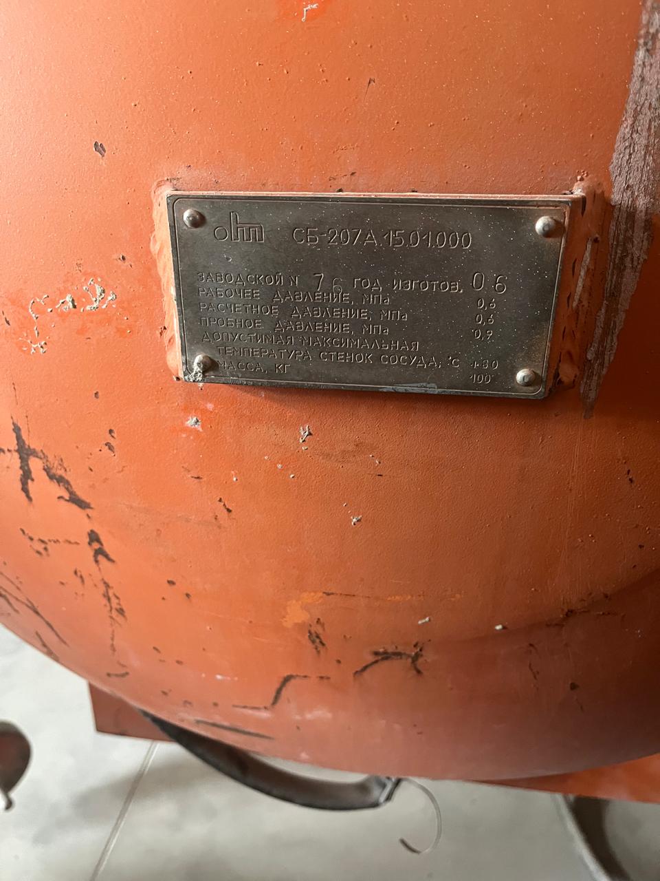 Бетононасос СБ-207А