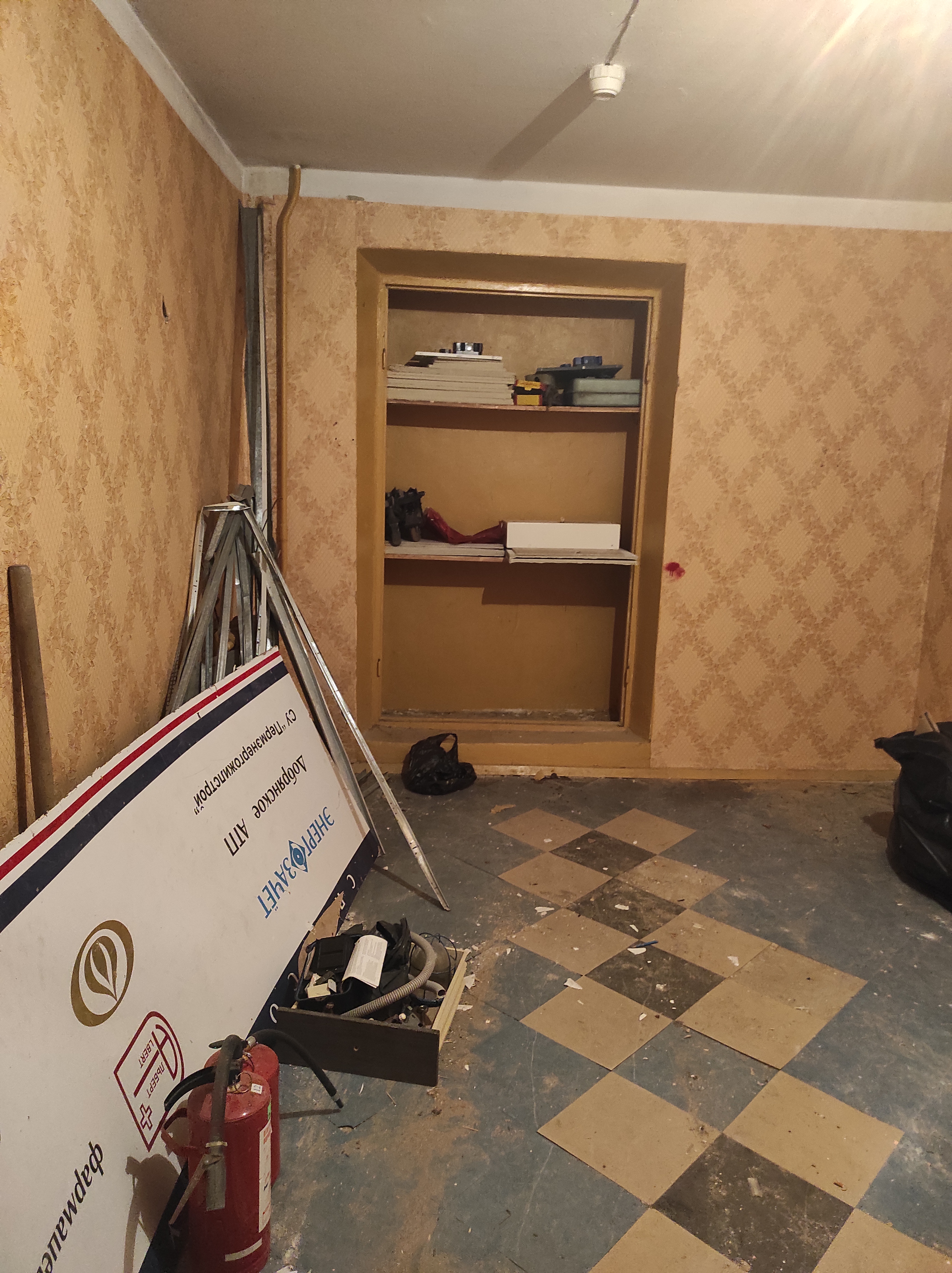 Помещение