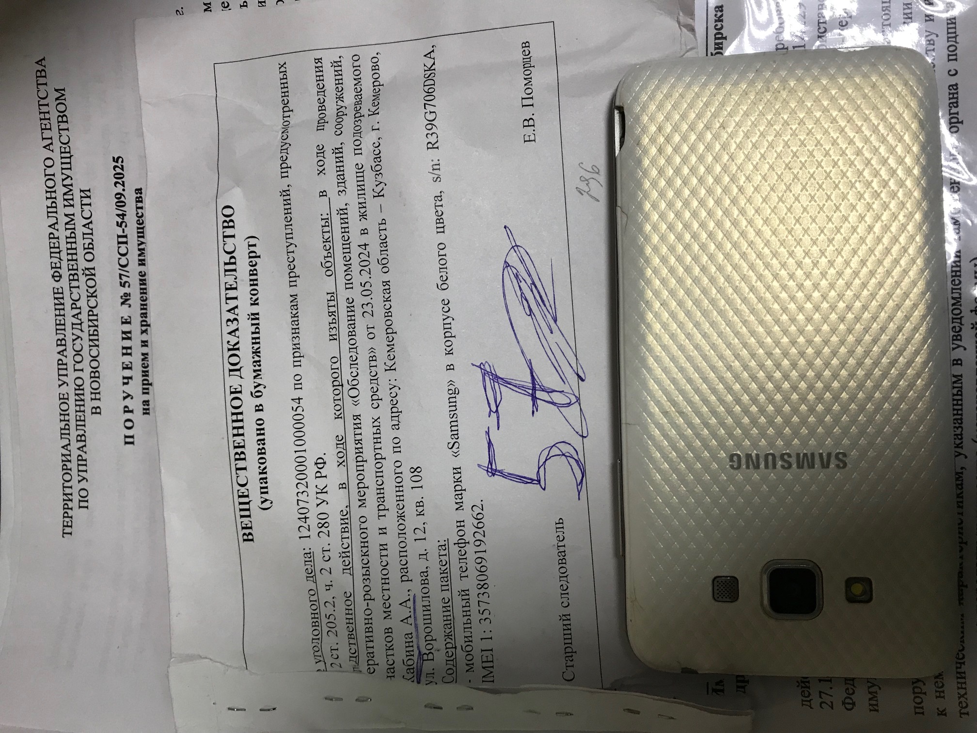 Реализация в качестве годных остатков: системные блоки, телефоны ( Samsung Galaxy, iPhone,Redme) согласно извещению в количестве 40 штук.