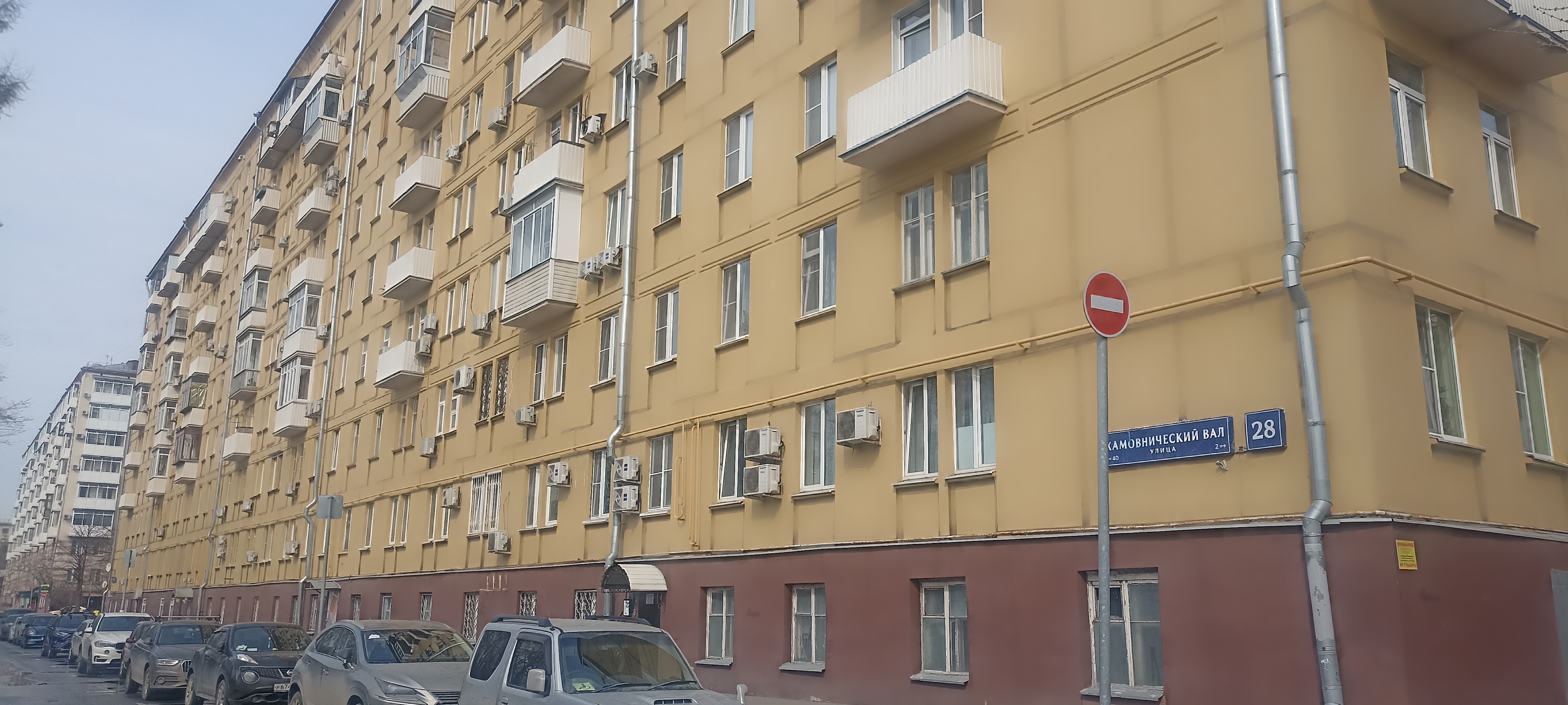 Продажа имущества, находящегося в собственности города Москвы, нежилое помещение по адресу: г. Москва, ул. Хамовнический Вал, д. 28, площадью 93,4 кв. м (Цокольный этаж № 0), кадастровый номер: 77:01:0005007:1194