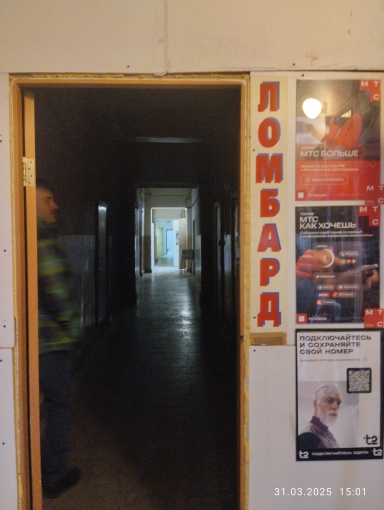 Право на заключение договора аренды нежилого помещения с кадастровым номером 55:36:190804:1616, общей площадью 11,7 кв. м, расположенного                         по адресу: г. Омск, мкр. Входной, д. 28, корп. 1, пом. 19П.