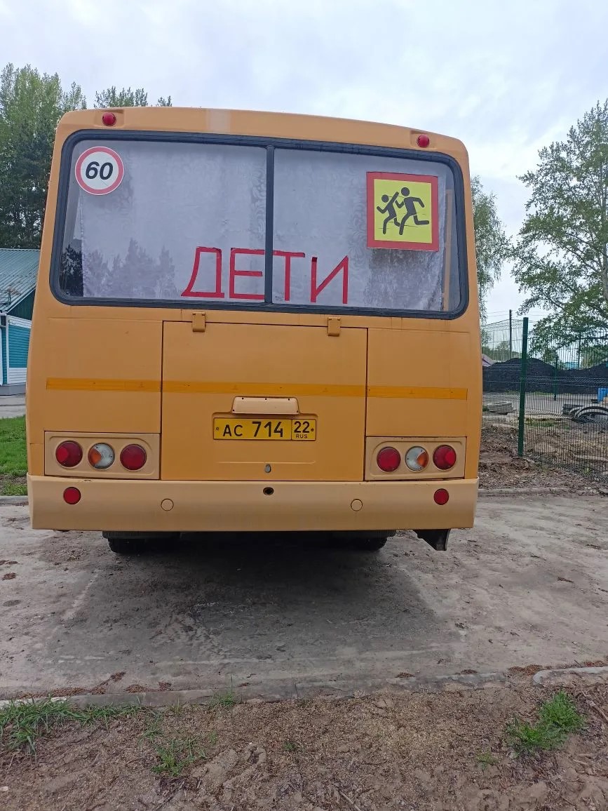 Автомобиль ПАЗ 32053-70 2017 года