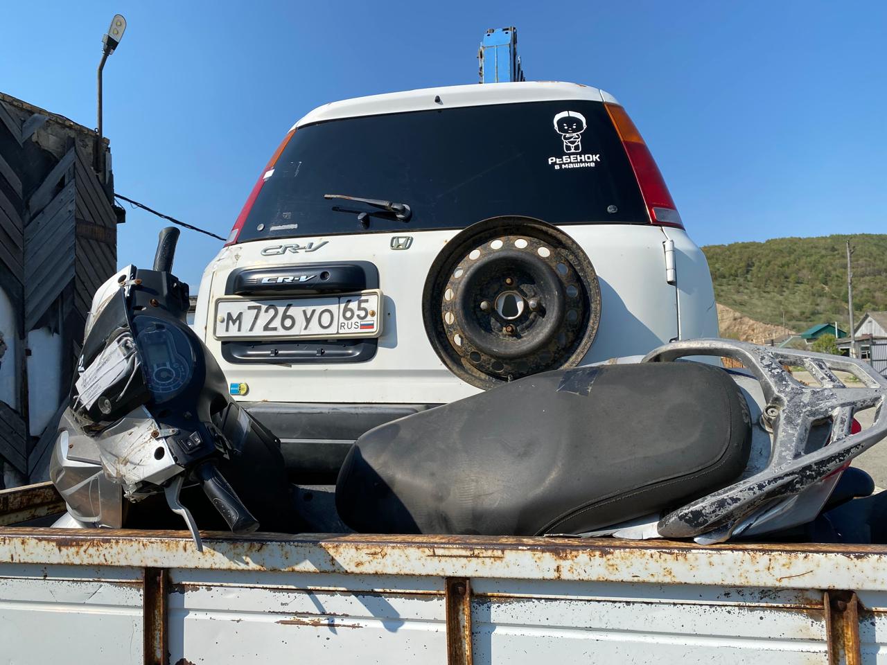 Автомобиль марки “Honda C- RV” регистрационный номер М 726 УО 65