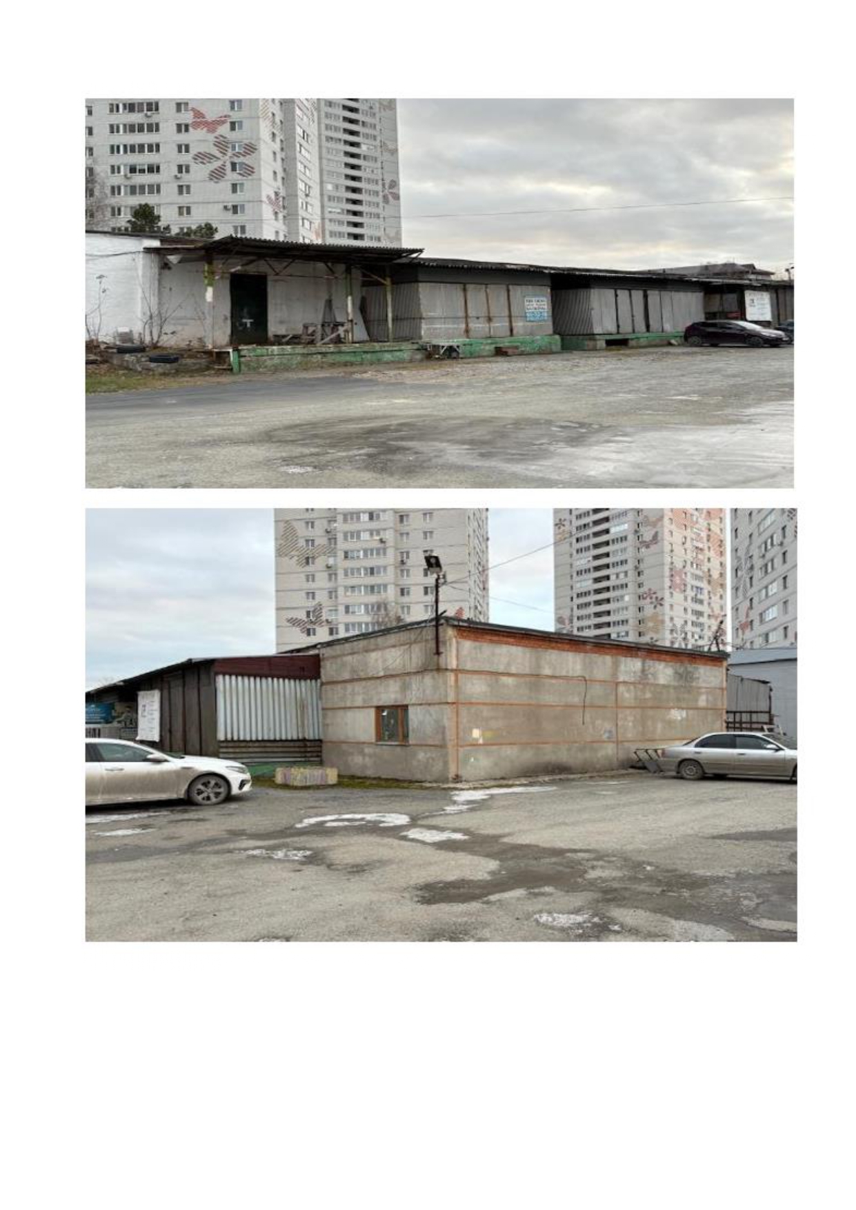 32/251/2/А открытый аукцион на право заключения договора аренды объекта объектов недвижимого имущества АО "Военторг-Центр" Часть нежилого здания площадью 119,50 кв.м.(помещения №16,№17,№20), расположенные в нежилом здании (склад) общей площадью 558,5 кв.м, кадастровый номер 72:23:0216002:10427, назначение: нежилое, количество этажей 1, в том числе подземных 0, расположенное по адресу: Тюменская область, город Тюмень, улица Таврическая, 3, строение 3 (открытая территория).