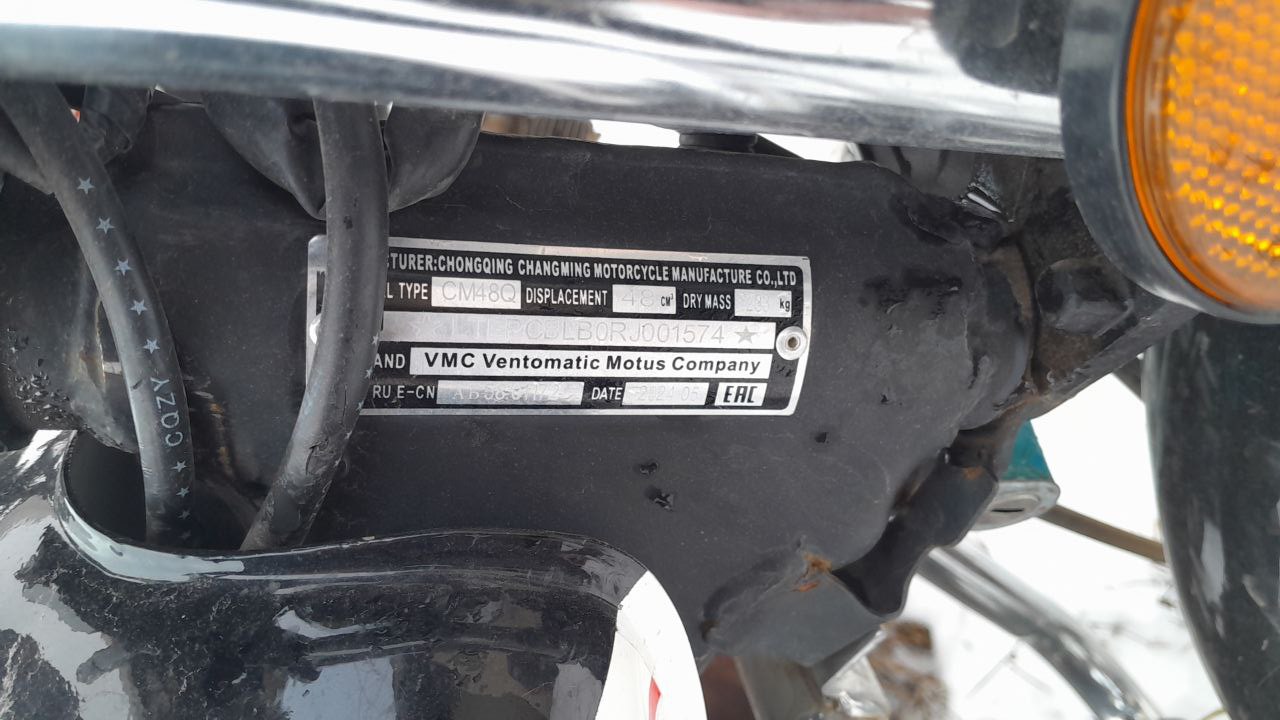 1. мотоцикл KAYO BASIC TT 125, без государственных регистрационных знаков, 2023 г/в, модель двигателя 153FMI, номер двигателя СР16617, номер шасси К970В63LAO10102764, (21-008642) 2. квадроцикл марки «ATV125» без государственного регистрационного знака с VIN: L9NACKDR491615827, (21-008690-3) 3. квадроцикл марки «VMC ATV» без государственного регистрационного знака с VIN: L9NACKDR1S1615770, (21-008690-4)