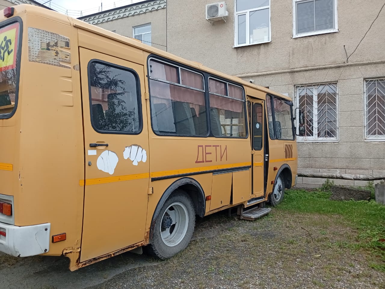 Автобус ПАЗ 32053-70, VIN X1M3205BXD0003376год изготовления 2013, № двигателя 523420 D1004708, цвет жёлтый, ПТС 52 НТ 094673