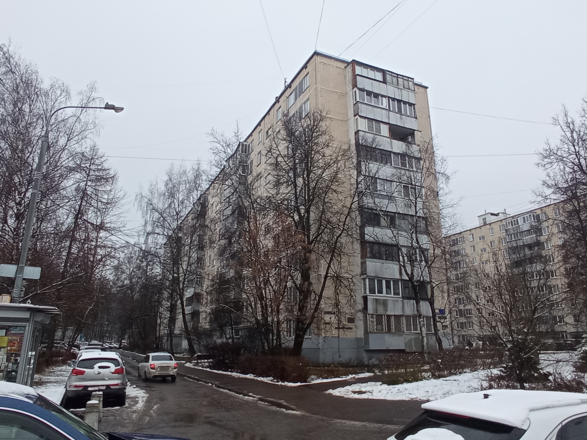 Продажа имущества, находящегося в собственности города Москвы: жилое помещение по адресу: г. Москва, г. Зеленоград, корп. 802, кв. 218, общей площадью 57 кв. м. (Этаж № 1), кадастровый номер: 77:10:0002007:1801