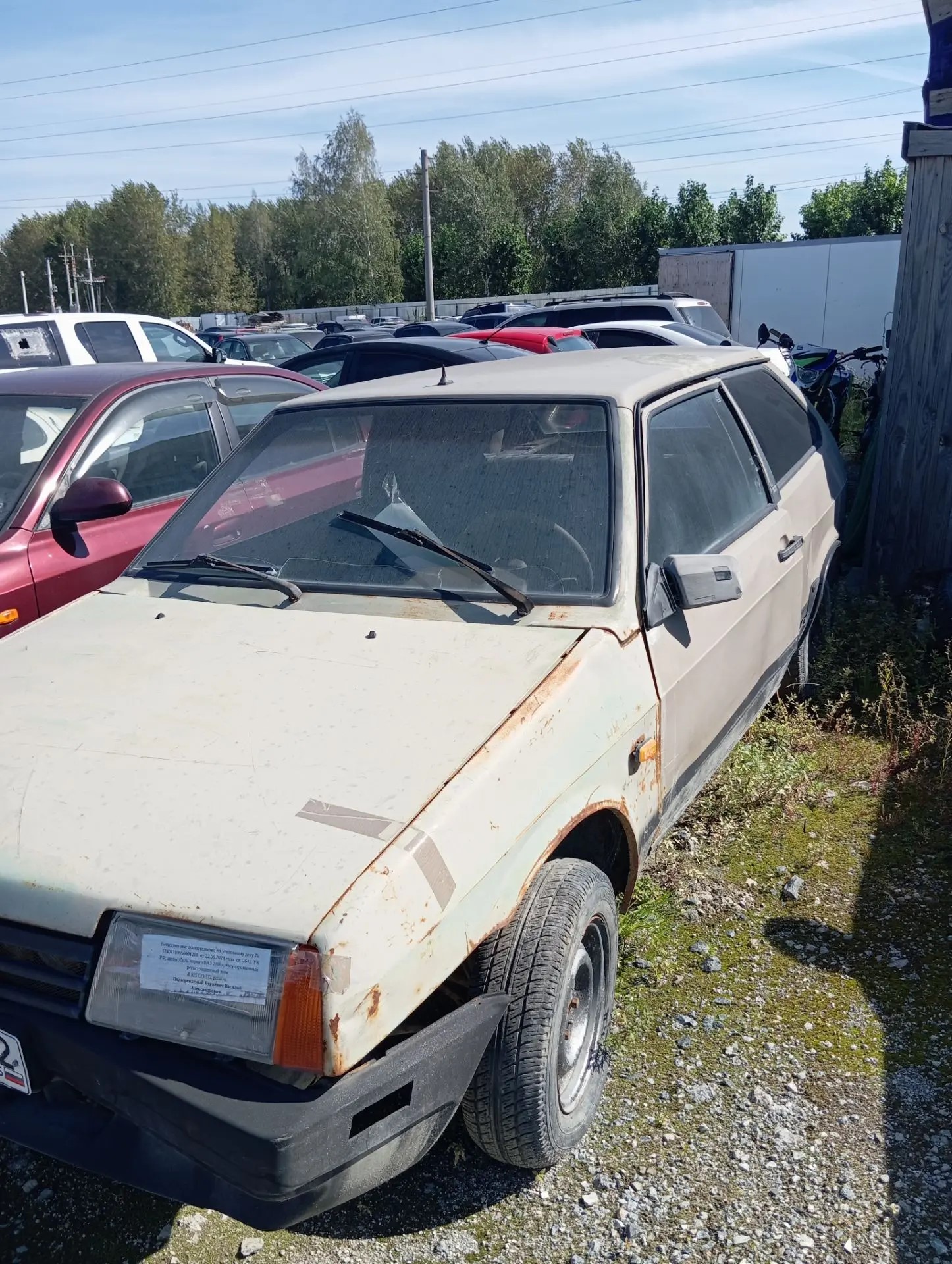 Автомобиль ВАЗ 2108 г/н В925СО 172, 1987 г.в. VIN XTA210800Н0093161 (ключи и документы отсутствуют, техническое состояние не проверялось, пробег не известен). Имущество продается в том виде, в каком оно есть, в случае продажи возврату/обмену не подлежит. За скрытые дефекты имущества Продавец ответственности не несет.