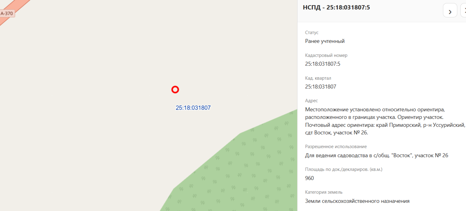 Земельный участок, земли сельскохозяйственного назначения, для ведения садоводства в с/общ. "Восток", участок №26, пл. 960 кв.м., кад.№ 25:18:031807:5, адрес: Местоположение установлено относительно ориентира, расположенного в границах участка. Ориентир участок. Почтовый адрес ориентира: Приморский край, Уссурийский район, сдт Восток, участок № 26. Соб-к Турко И.А.