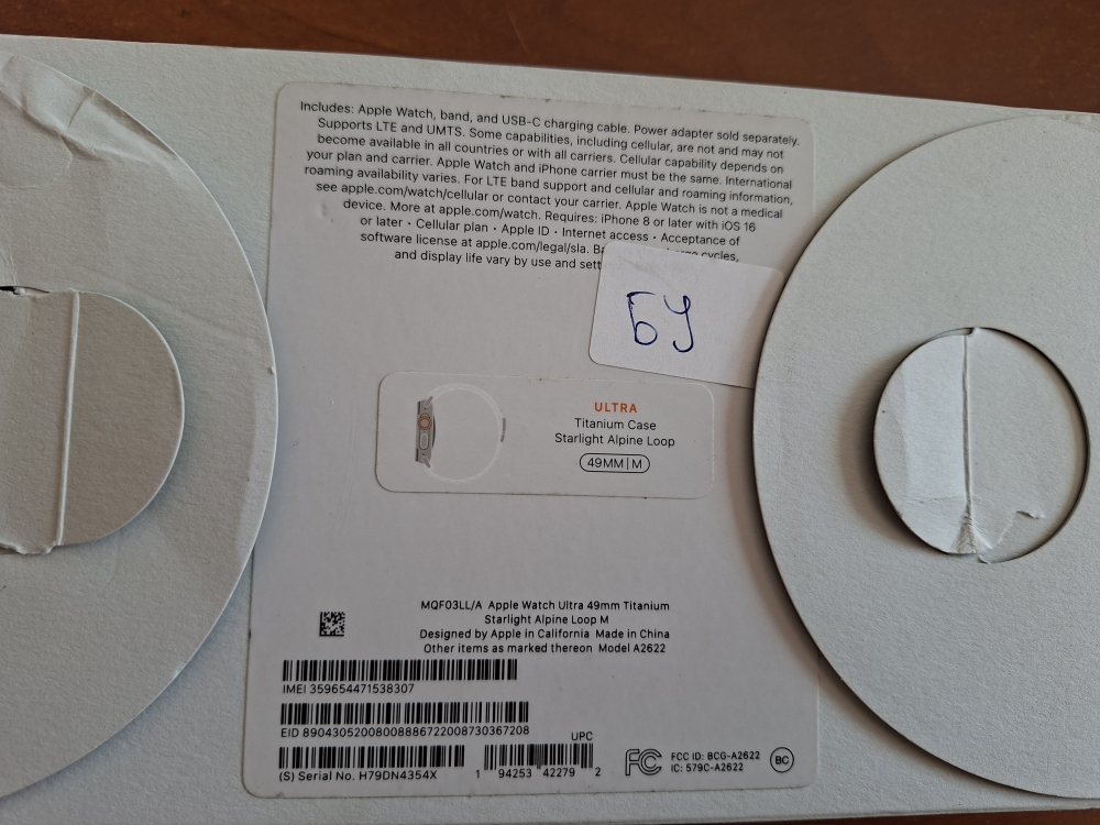 Смарт-часы, страна происхождения Китай, марка Apple, модель Watch Ultra (A2622) 49 mm, серийный номер H79DN4354X, IMEI 359654471538307 (1 шт.); Смарт-часы Apple Watch (5 шт.); Смарт-часы Apple Watch (7 шт.)