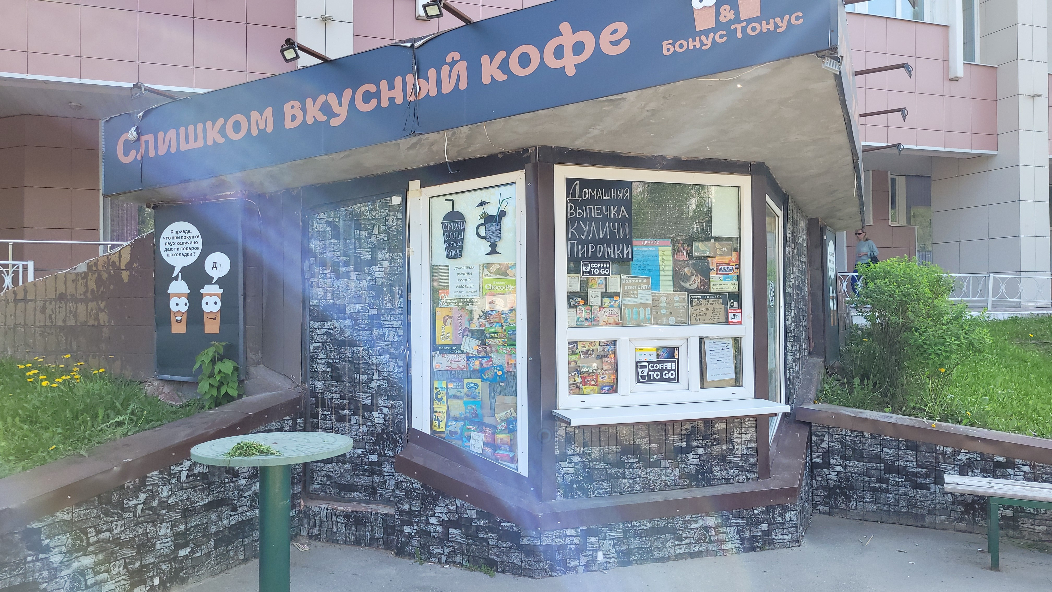 Здание, общей площадью 5,3 кв.м, кадастровый номер 62:29:0110002:5545, расположенное по адресу: Рязанская область, г. Рязань, ул. Новоселов, д.32а, являющееся государственной собственностью Рязанской области и находящееся в оперативном управлении ГБУ РО «Городская детская поликлиника №7»